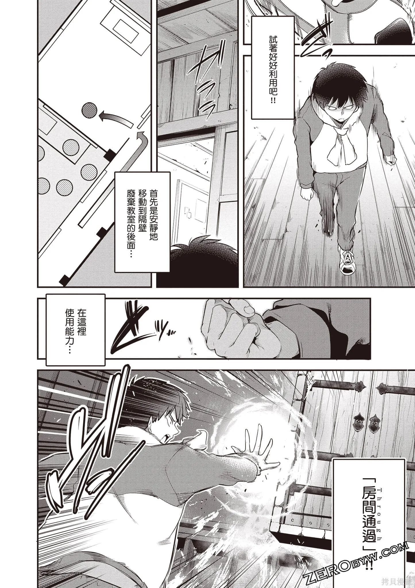第01卷 第141页