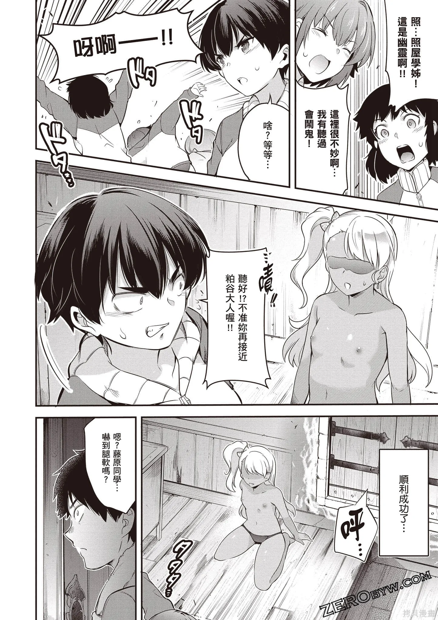 第01卷 第145页