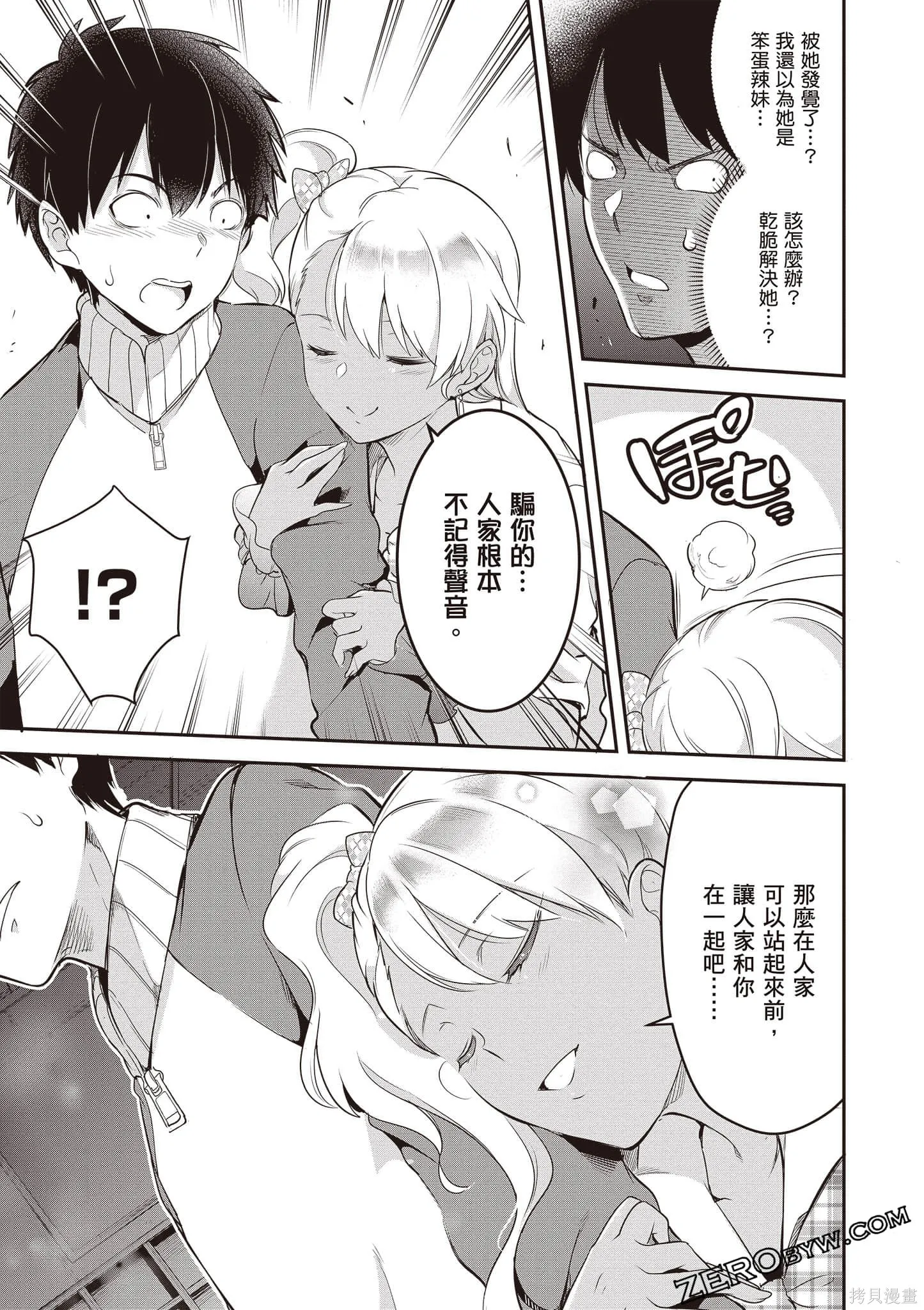 第01卷 第150页