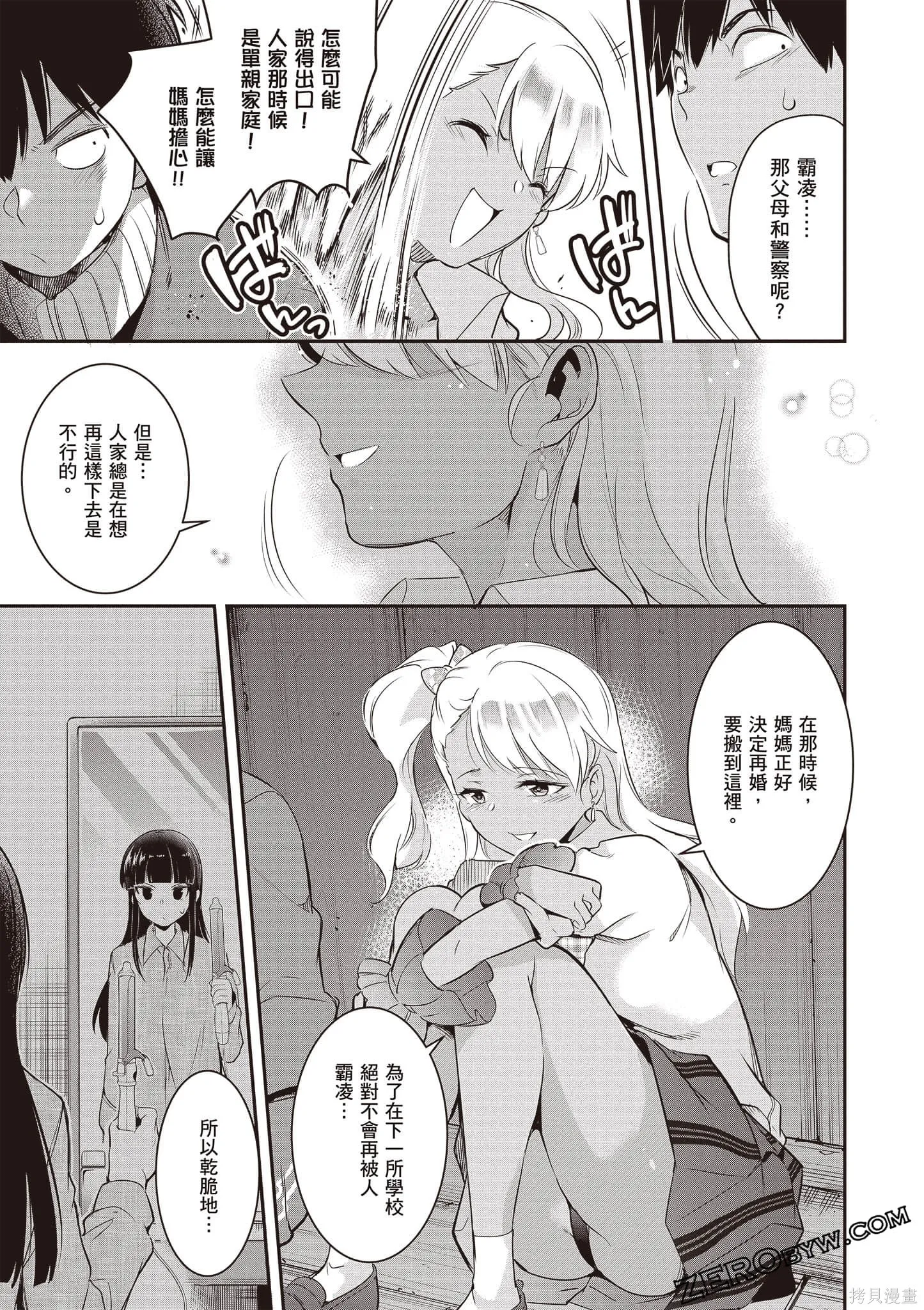 第01卷 第152页