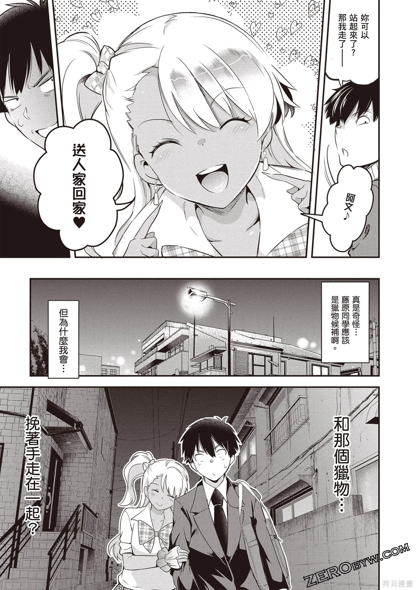 第01卷 第156页