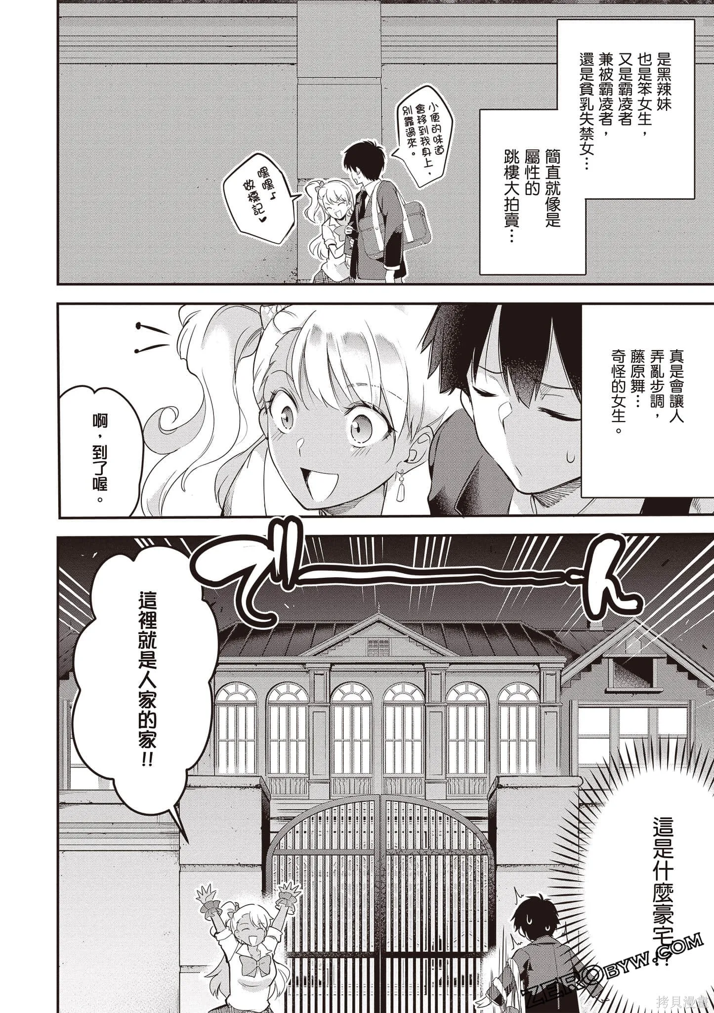 第01卷 第157页