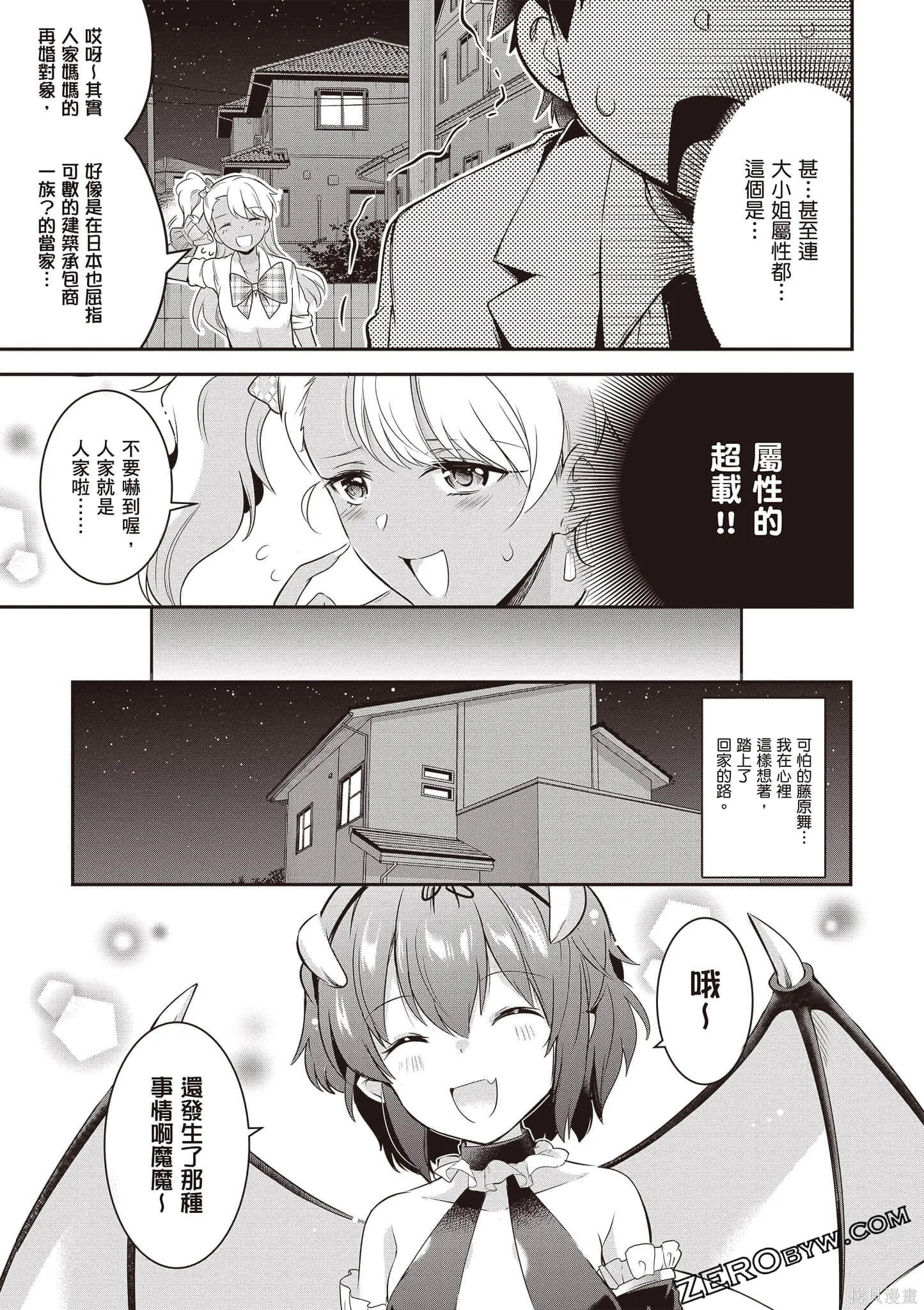 第01卷 第158页
