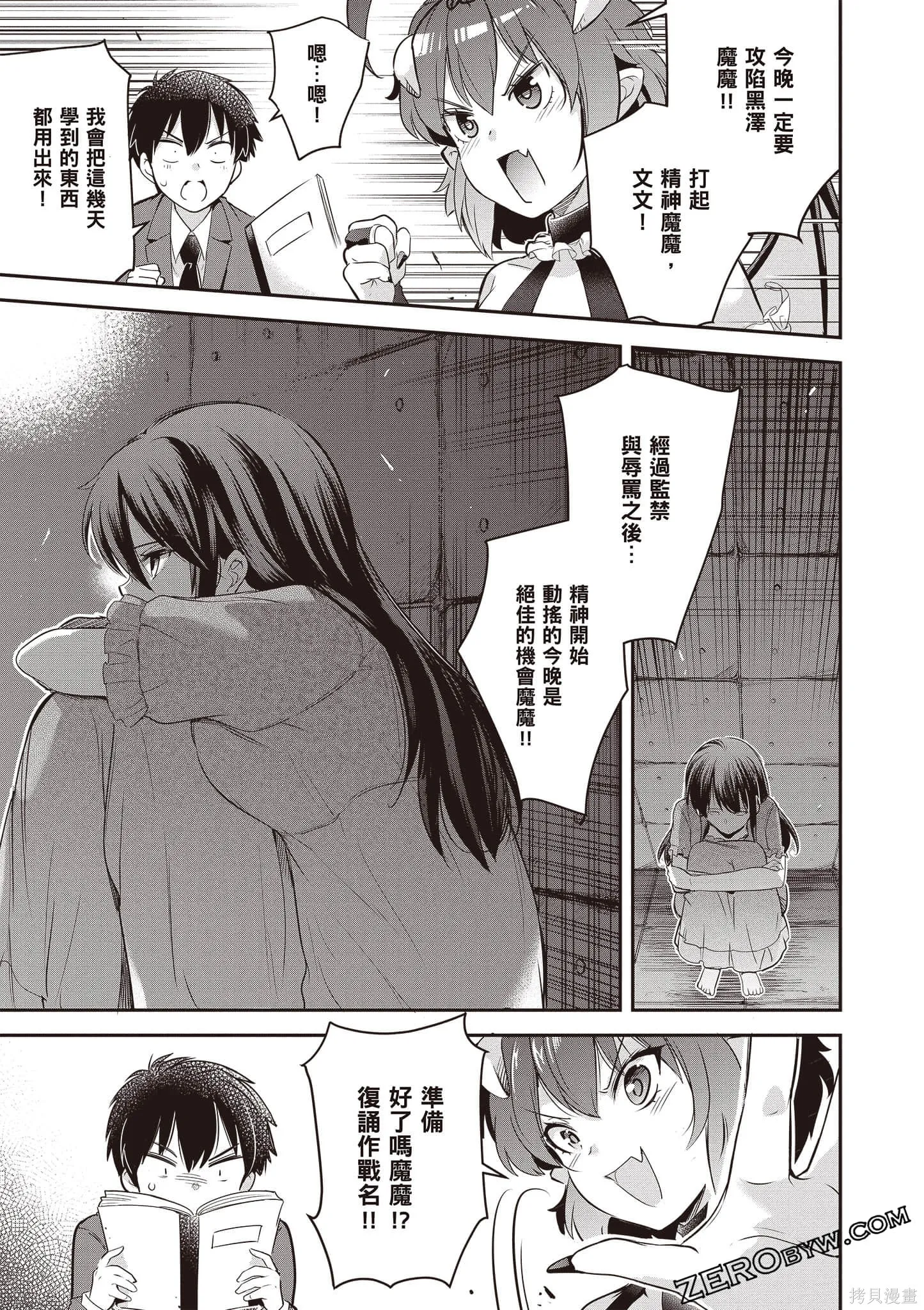 第01卷 第160页