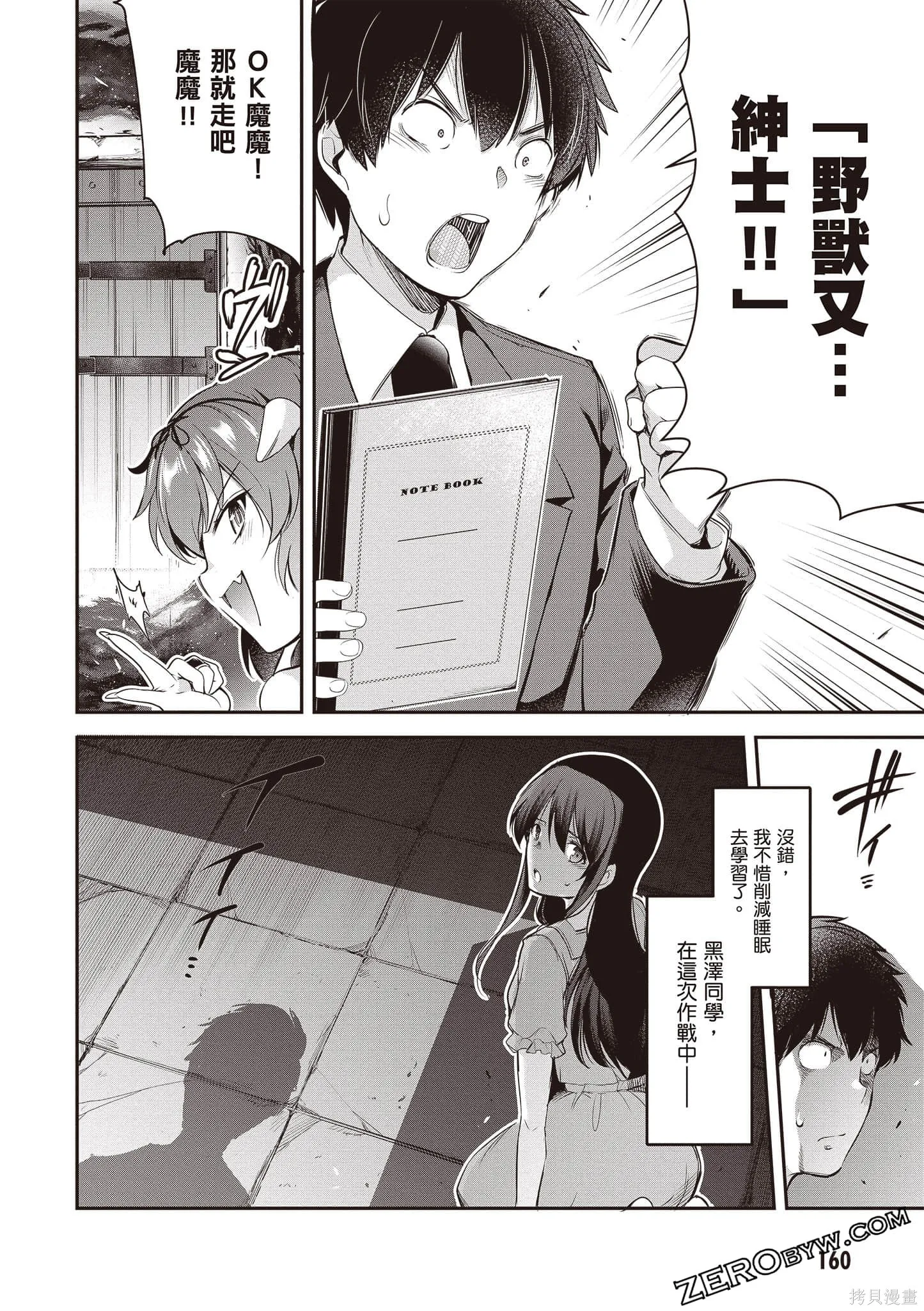 第01卷 第161页