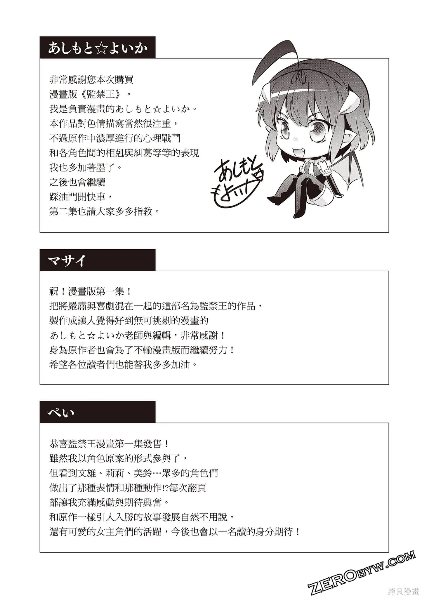 第01卷 第164页