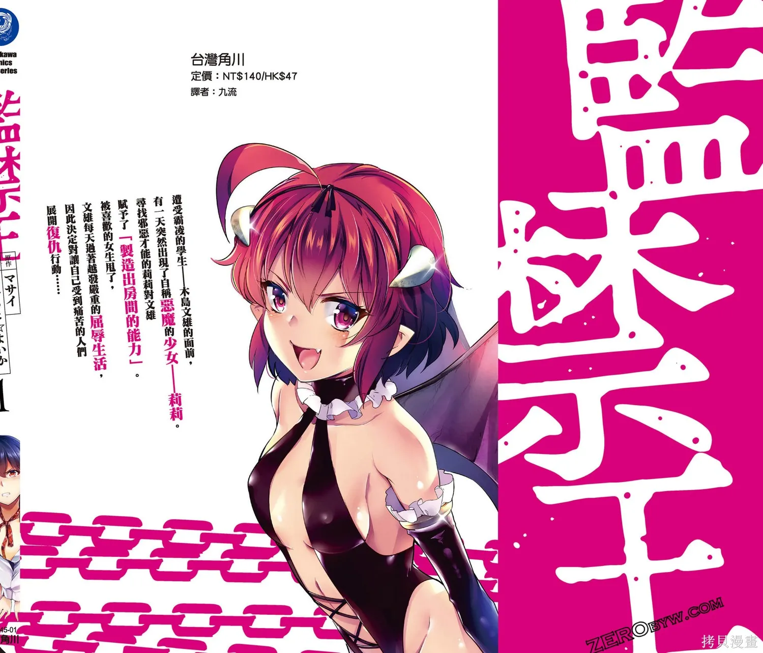 第01卷 第165页