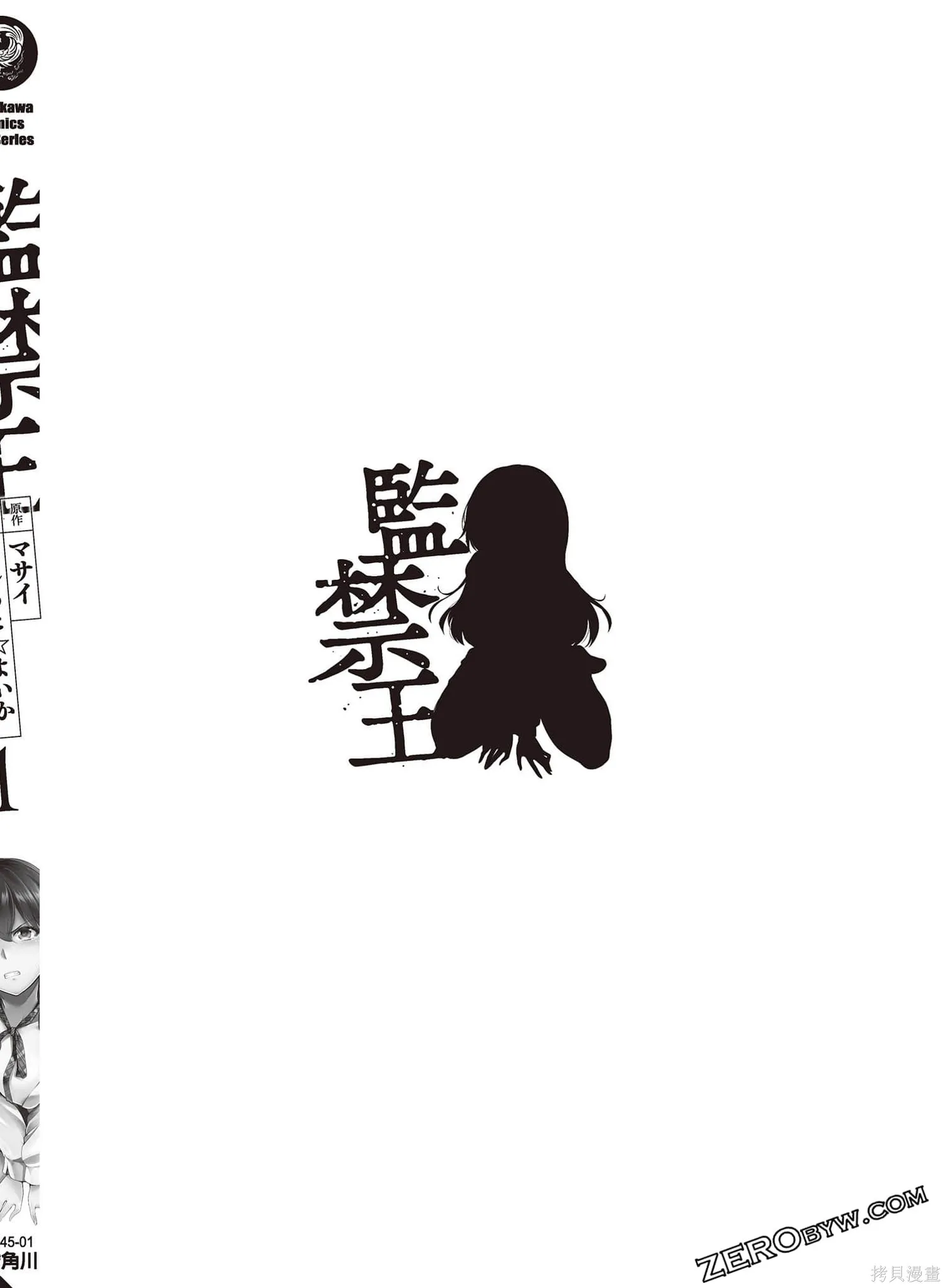 第01卷 第167页