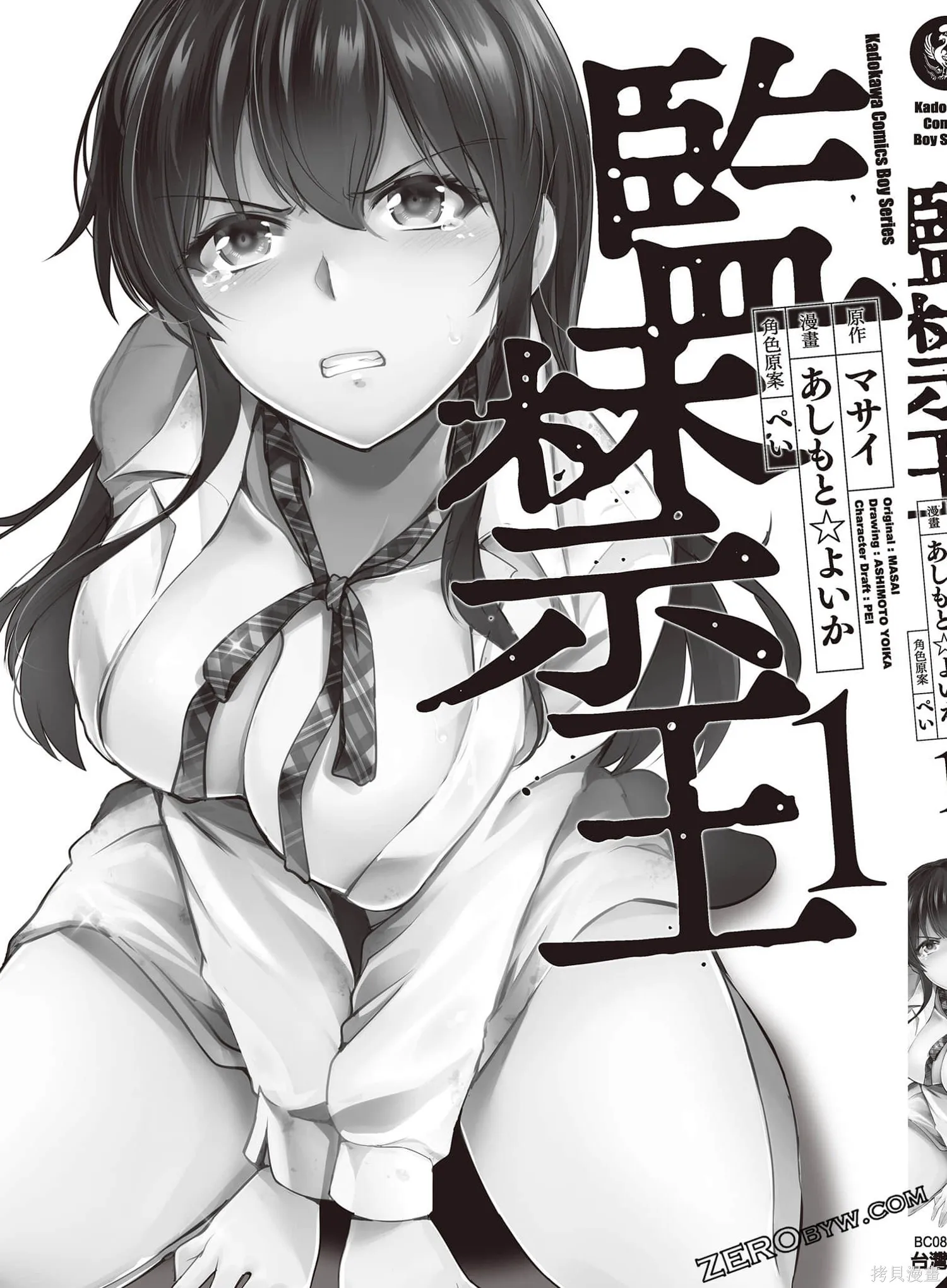 第01卷 第168页