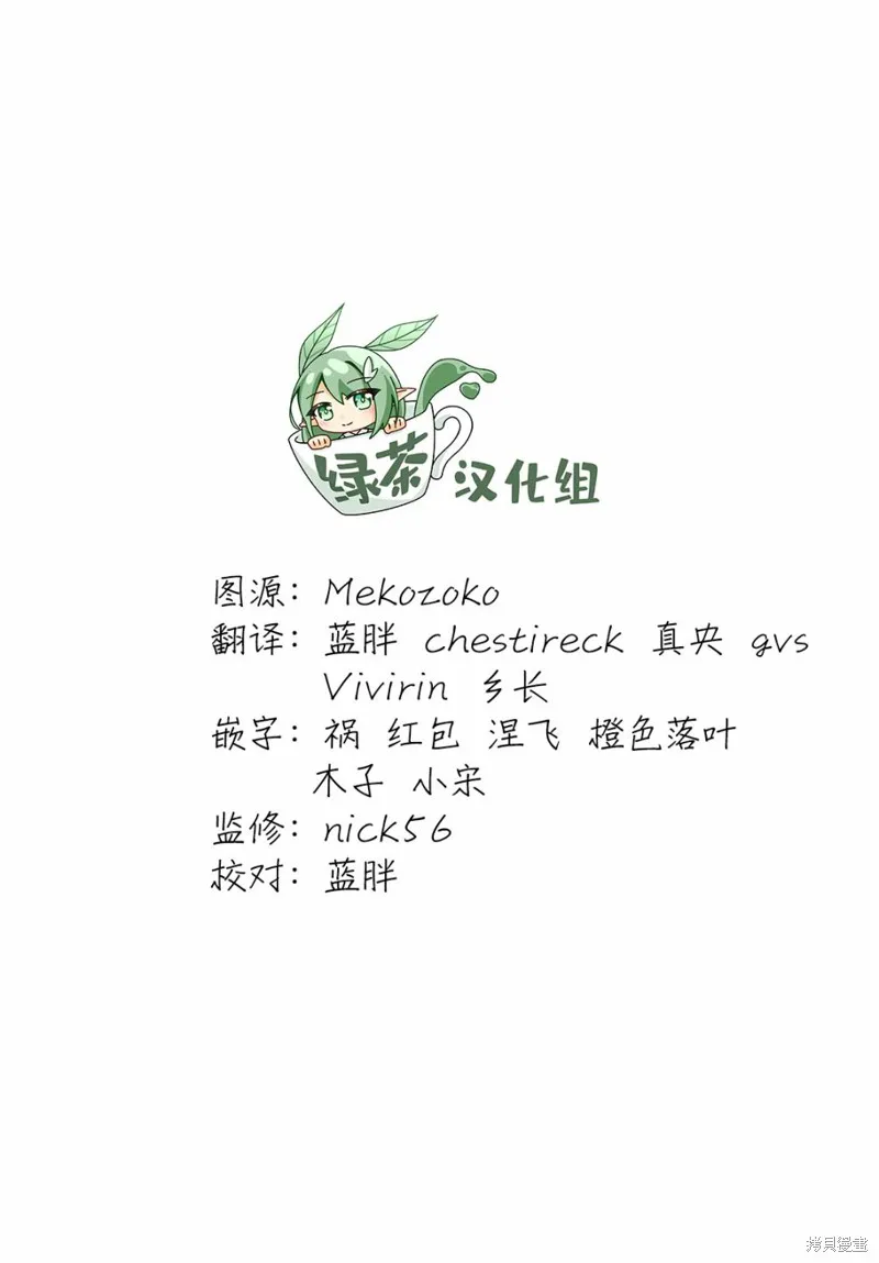 第02话 第31页