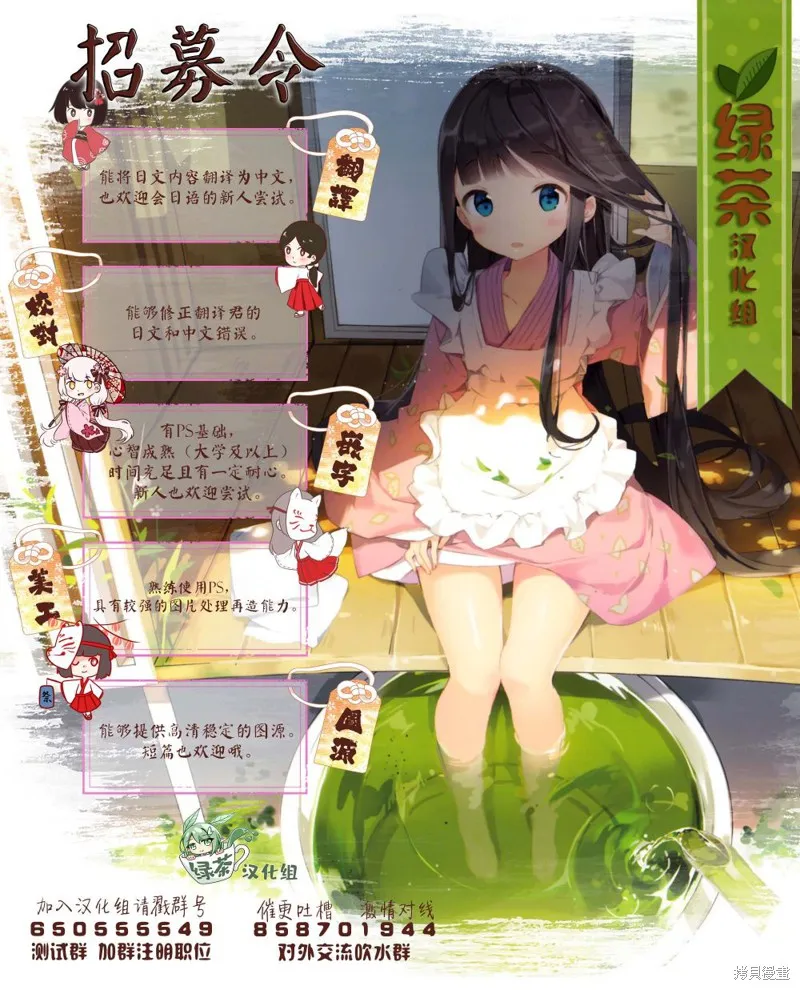 第02话 第33页