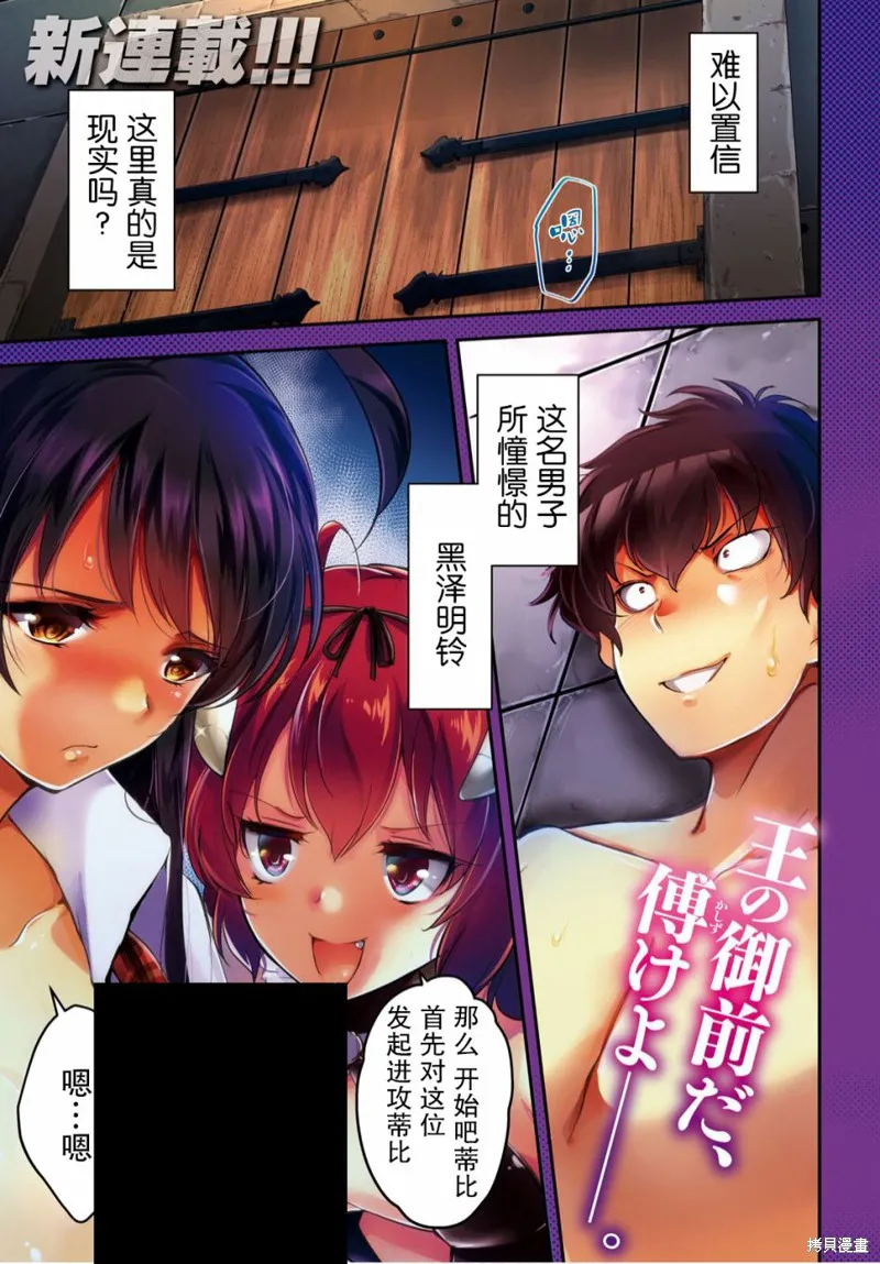 第01话 第1页