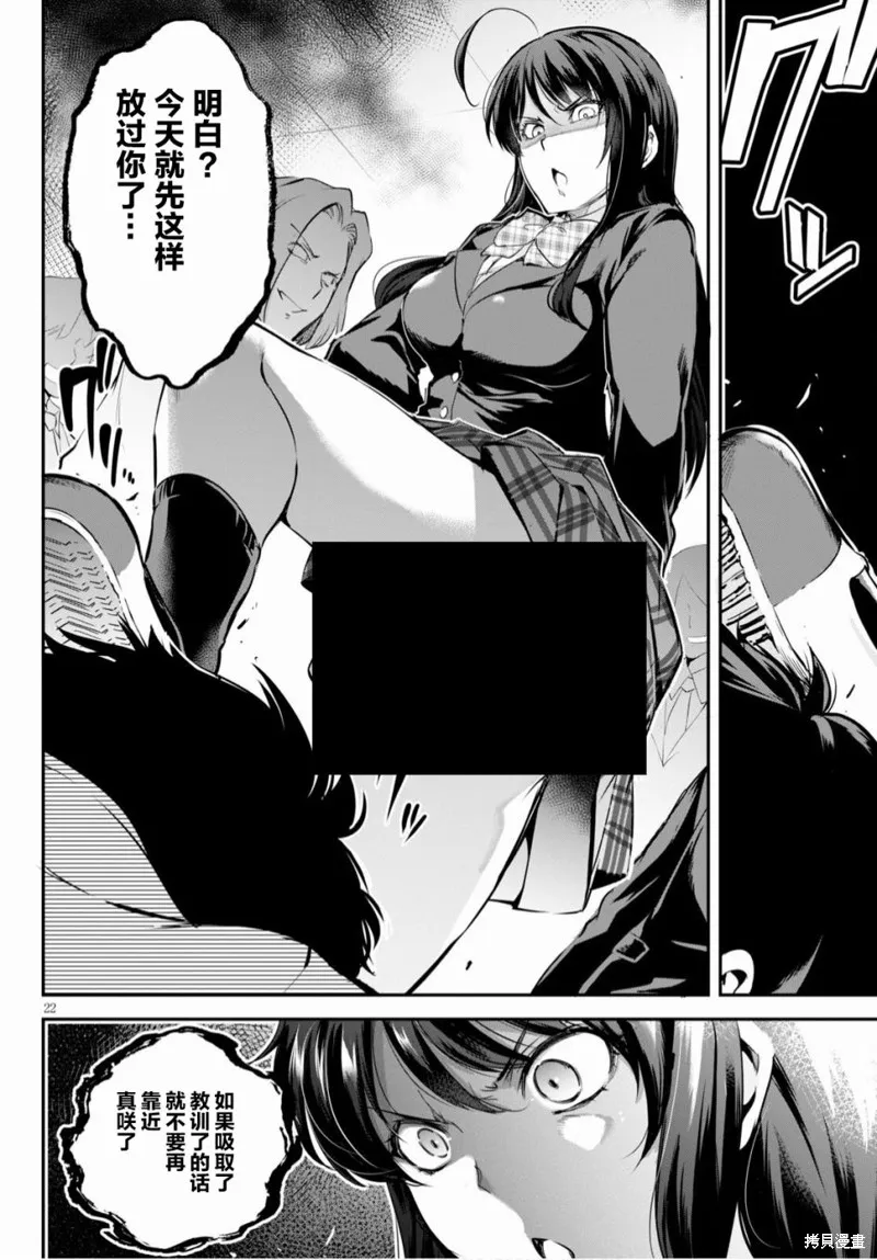 第01话 第25页