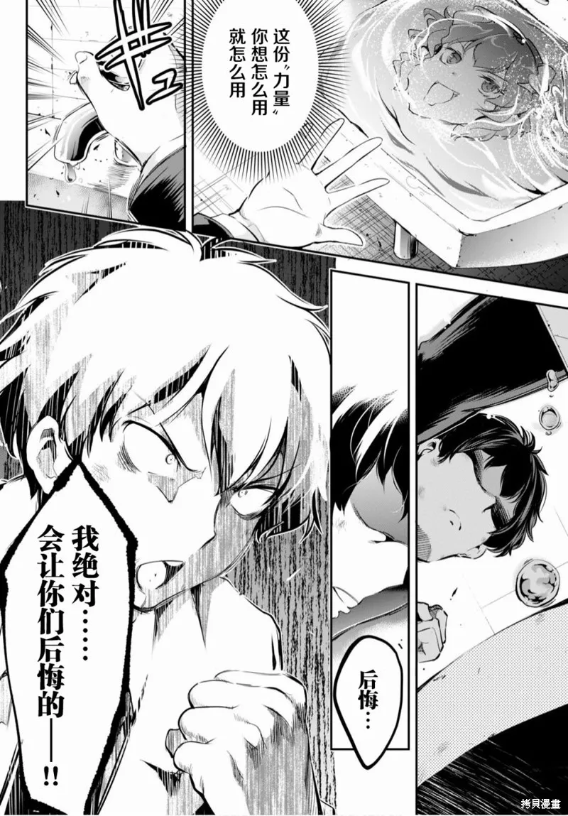 第01话 第27页