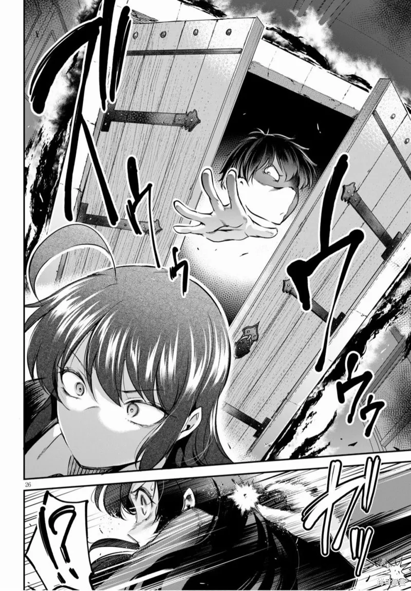 第01话 第29页