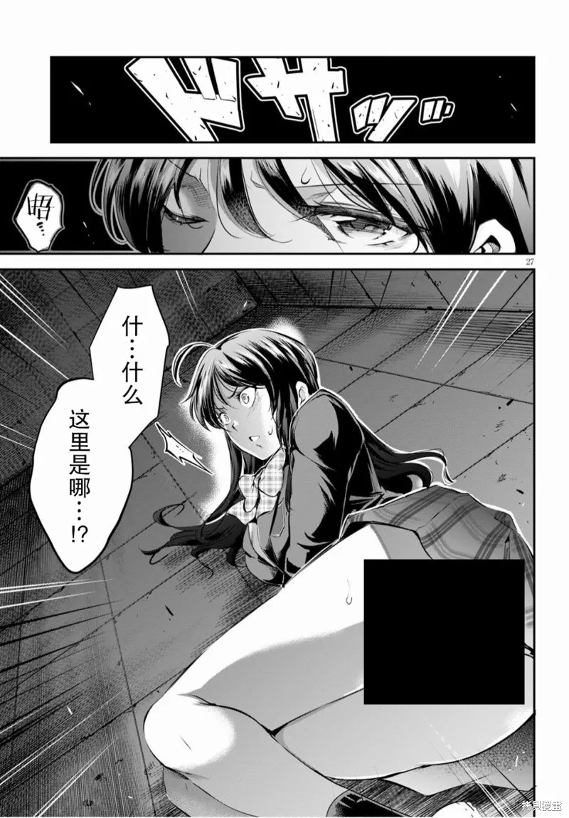 第01话 第30页