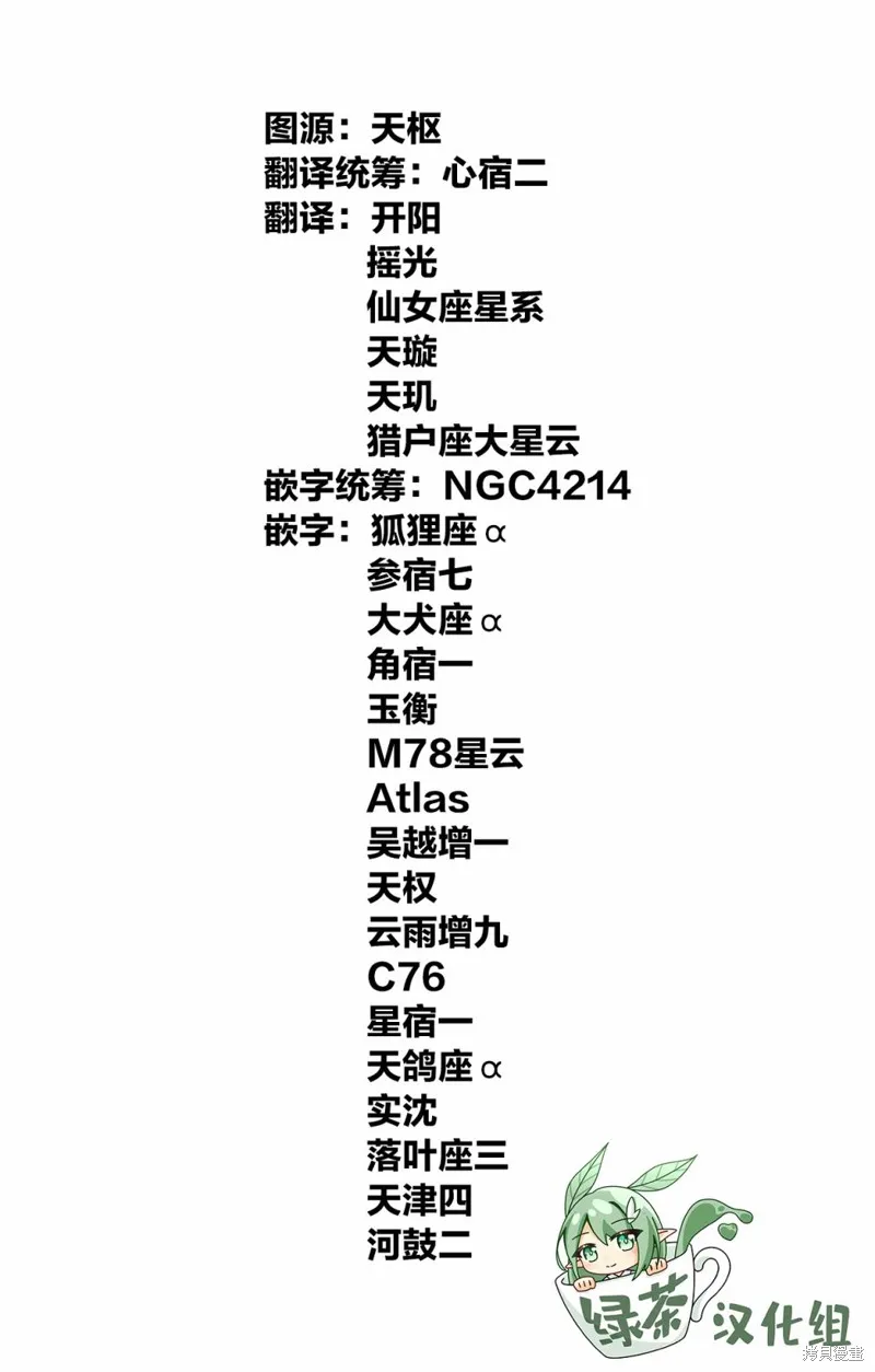 第01话 第34页