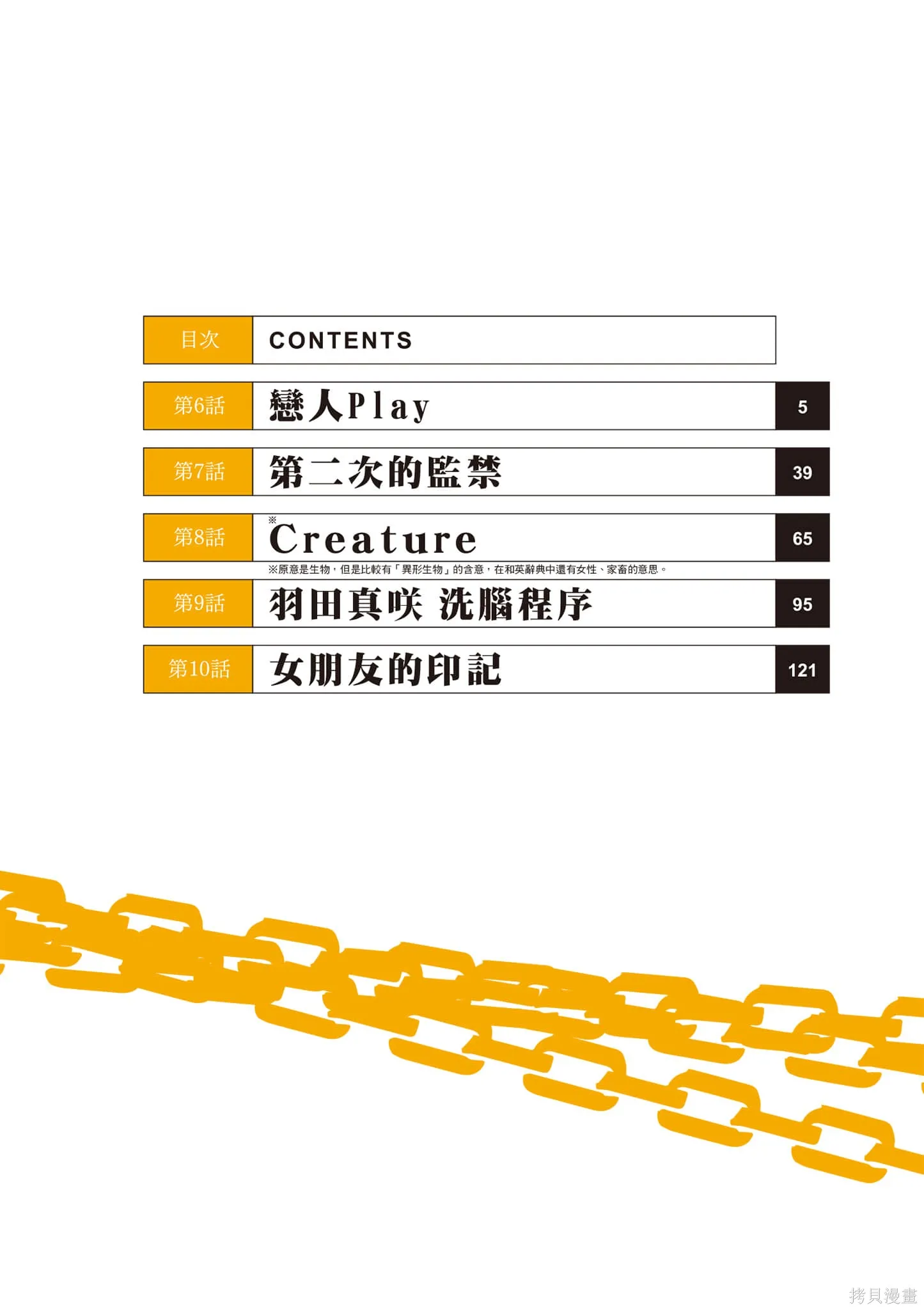 第02卷 第3页