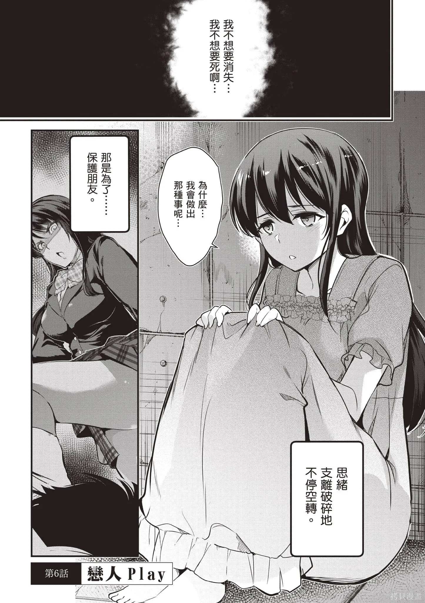 第02卷 第6页