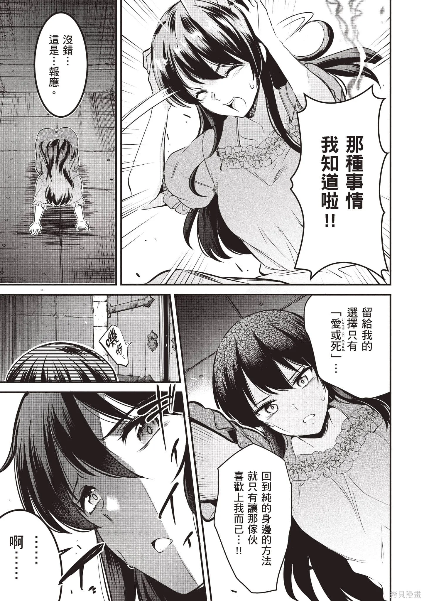 第02卷 第8页