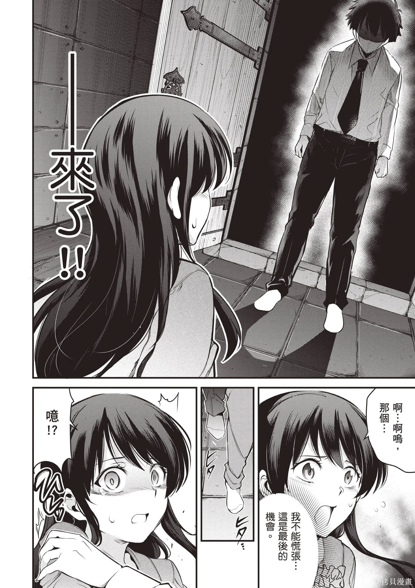第02卷 第9页