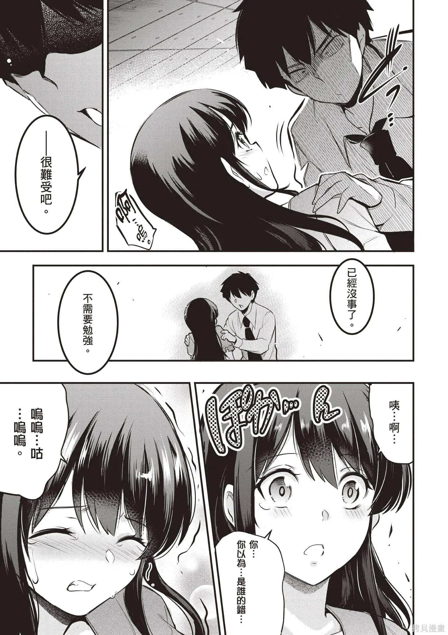 第02卷 第10页