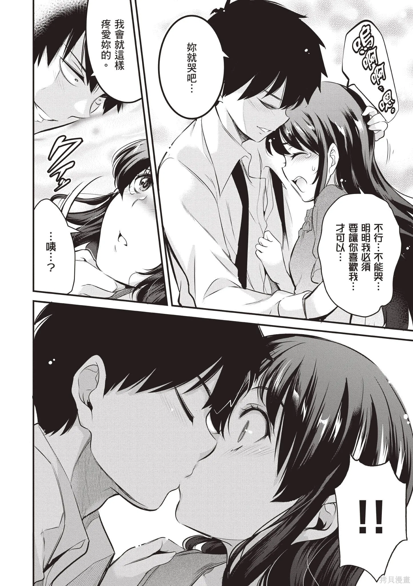 第02卷 第11页