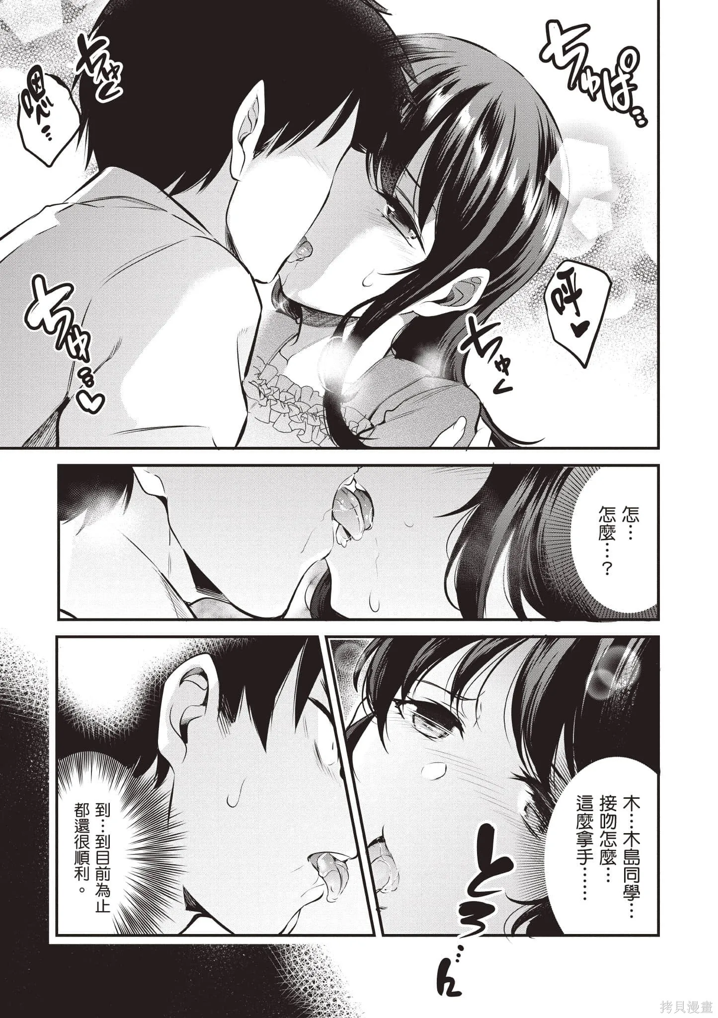 第02卷 第12页