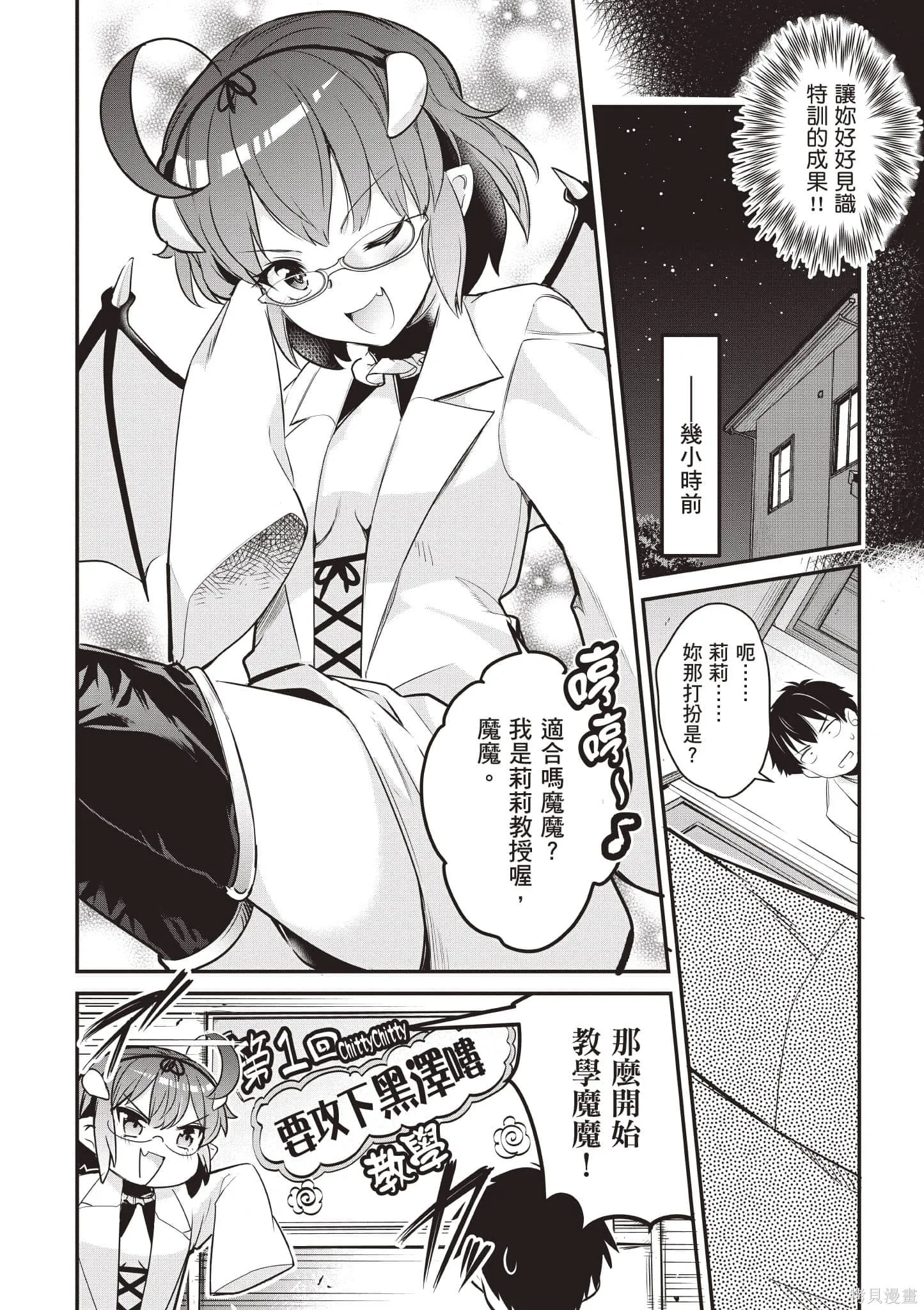 第02卷 第13页