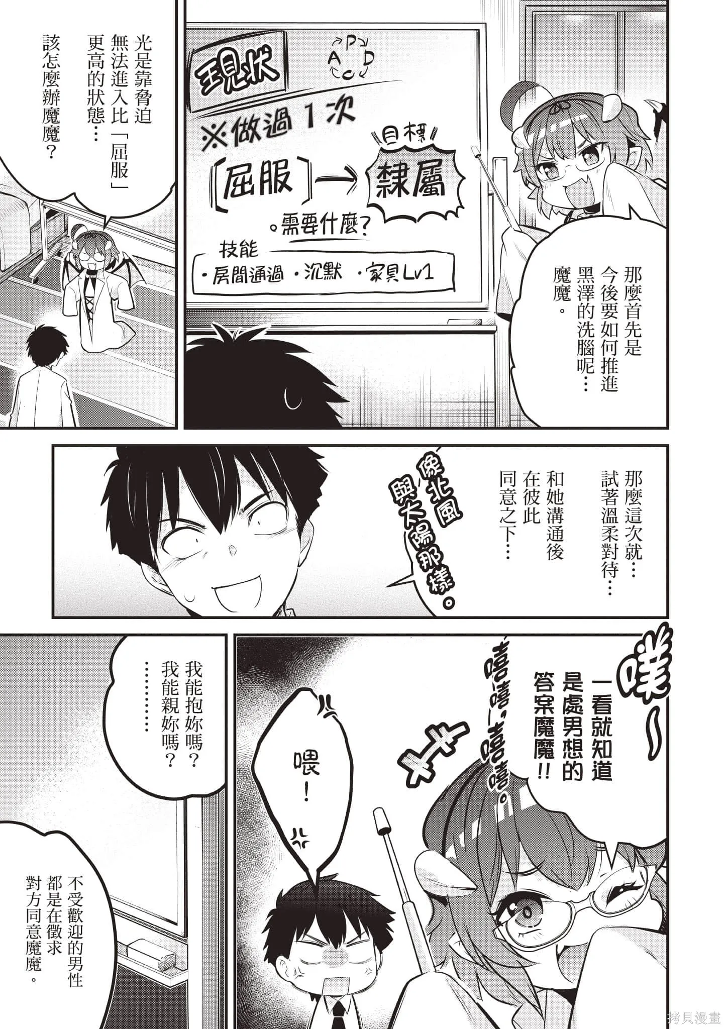 第02卷 第14页