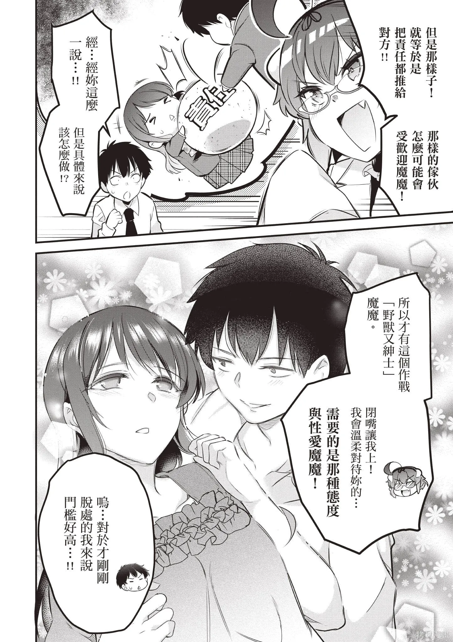 第02卷 第15页
