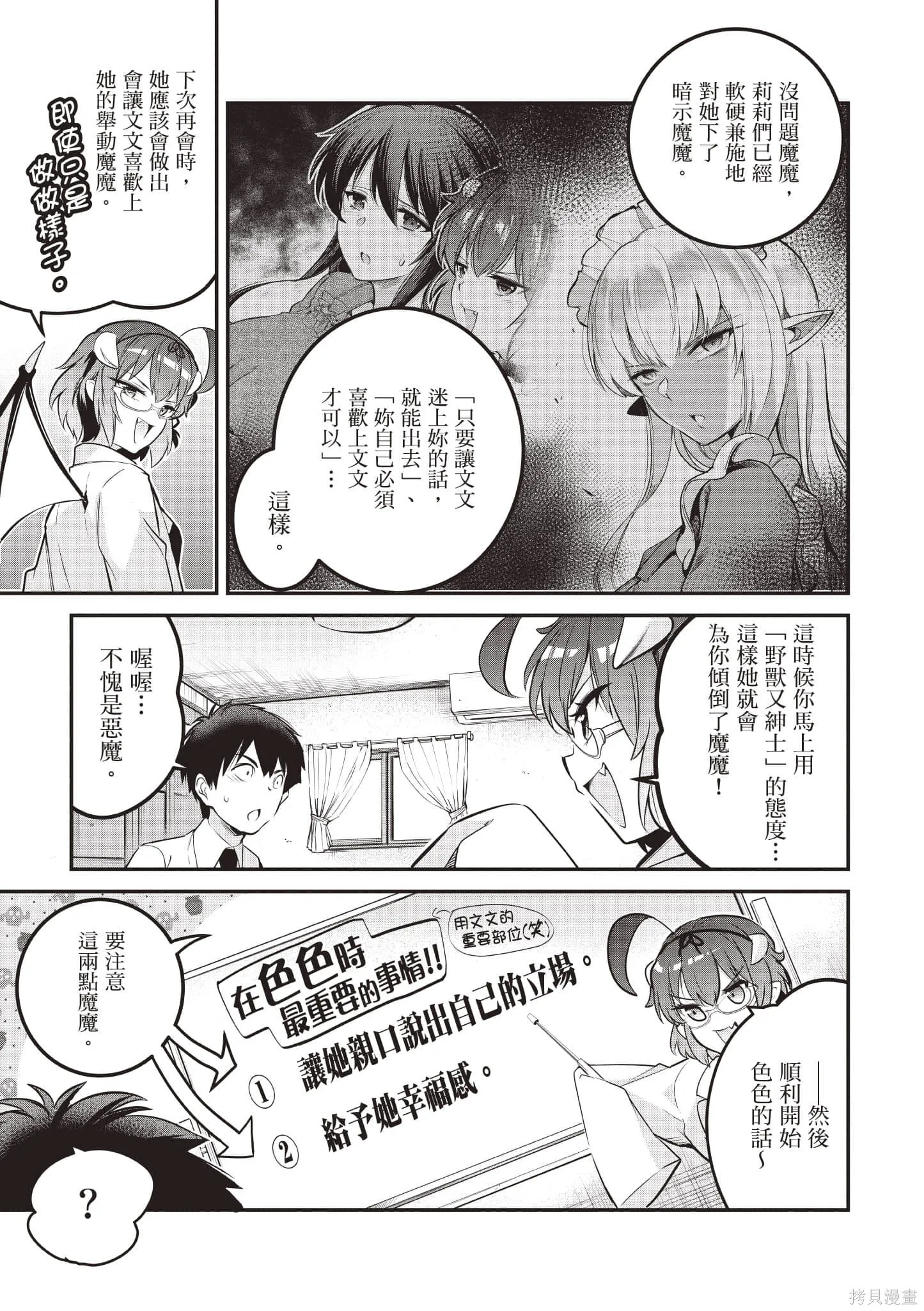 第02卷 第16页