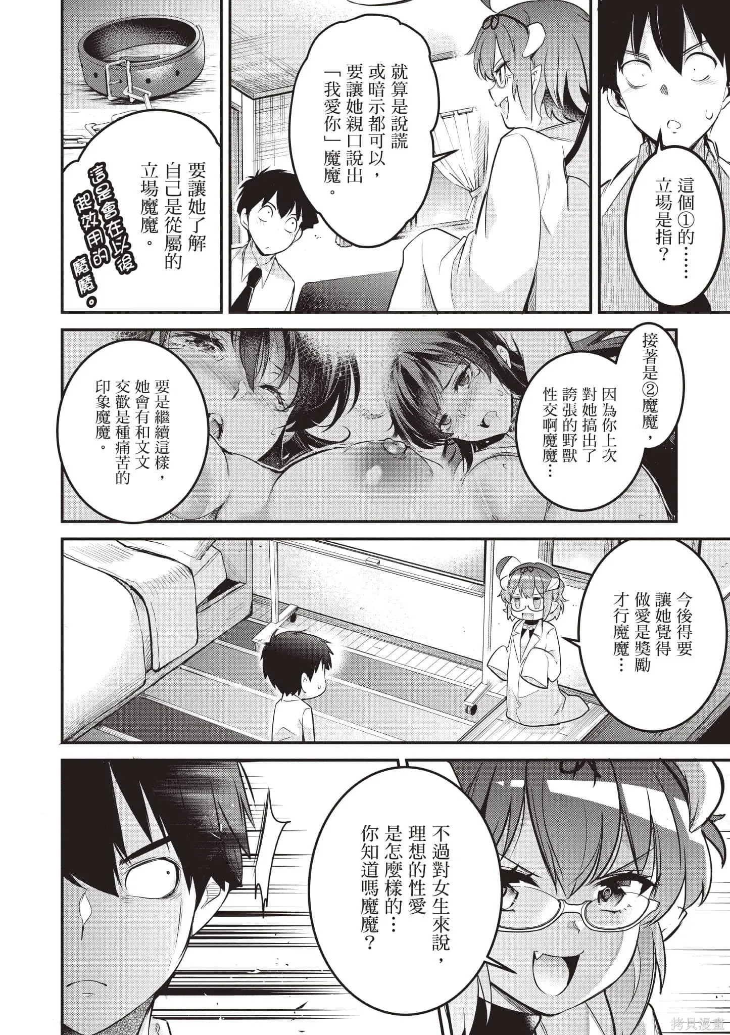 第02卷 第17页
