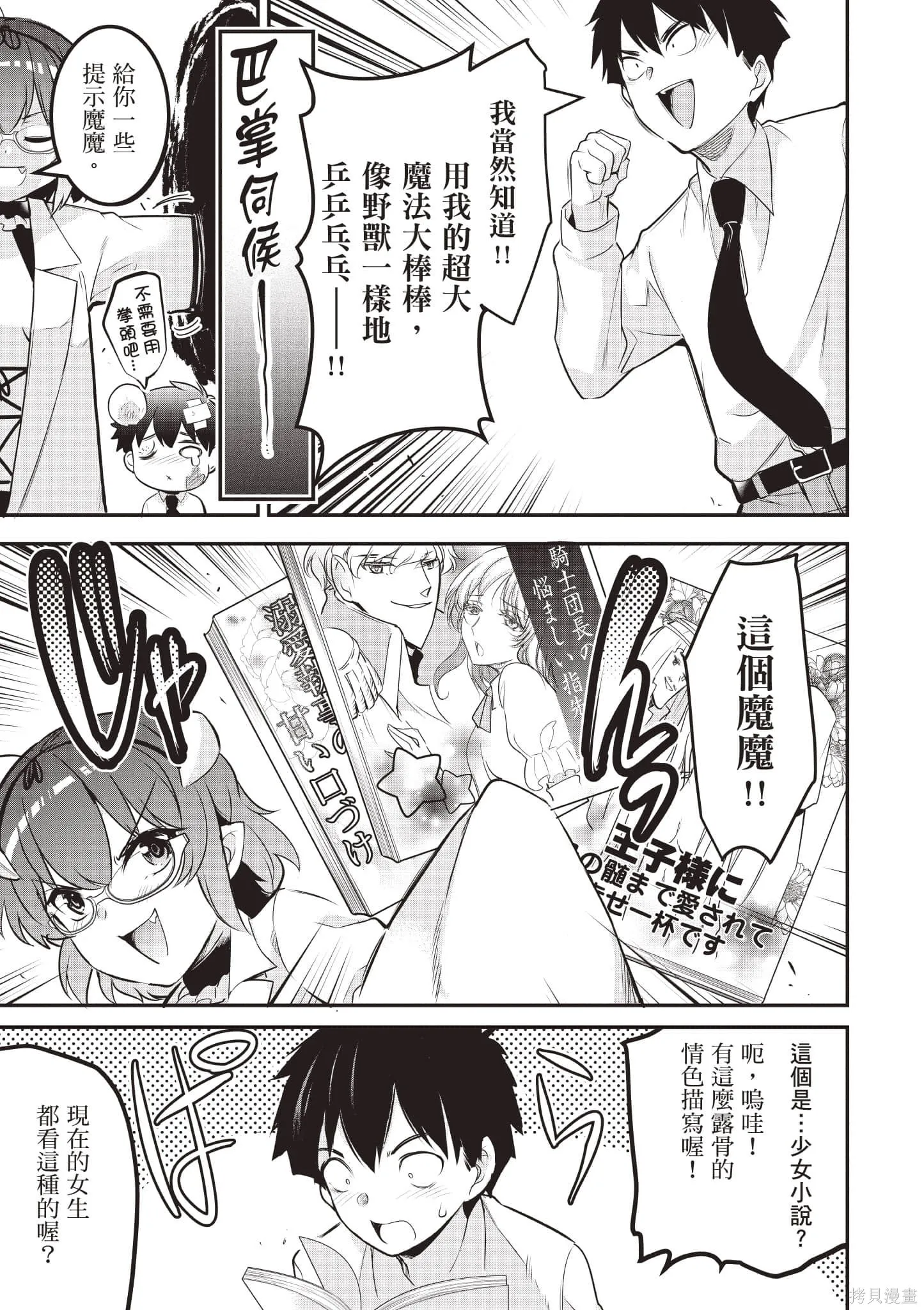 第02卷 第18页