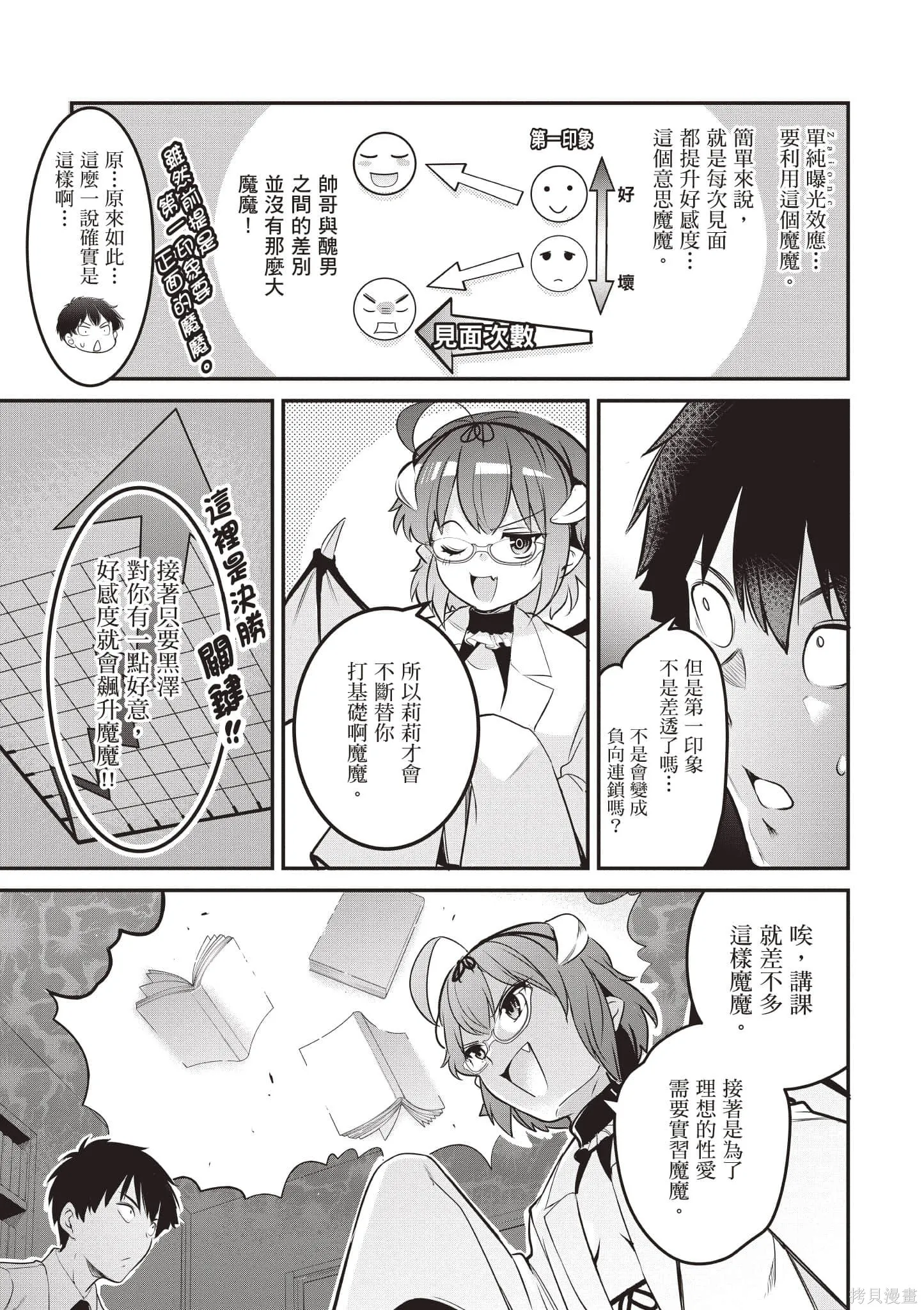 第02卷 第20页