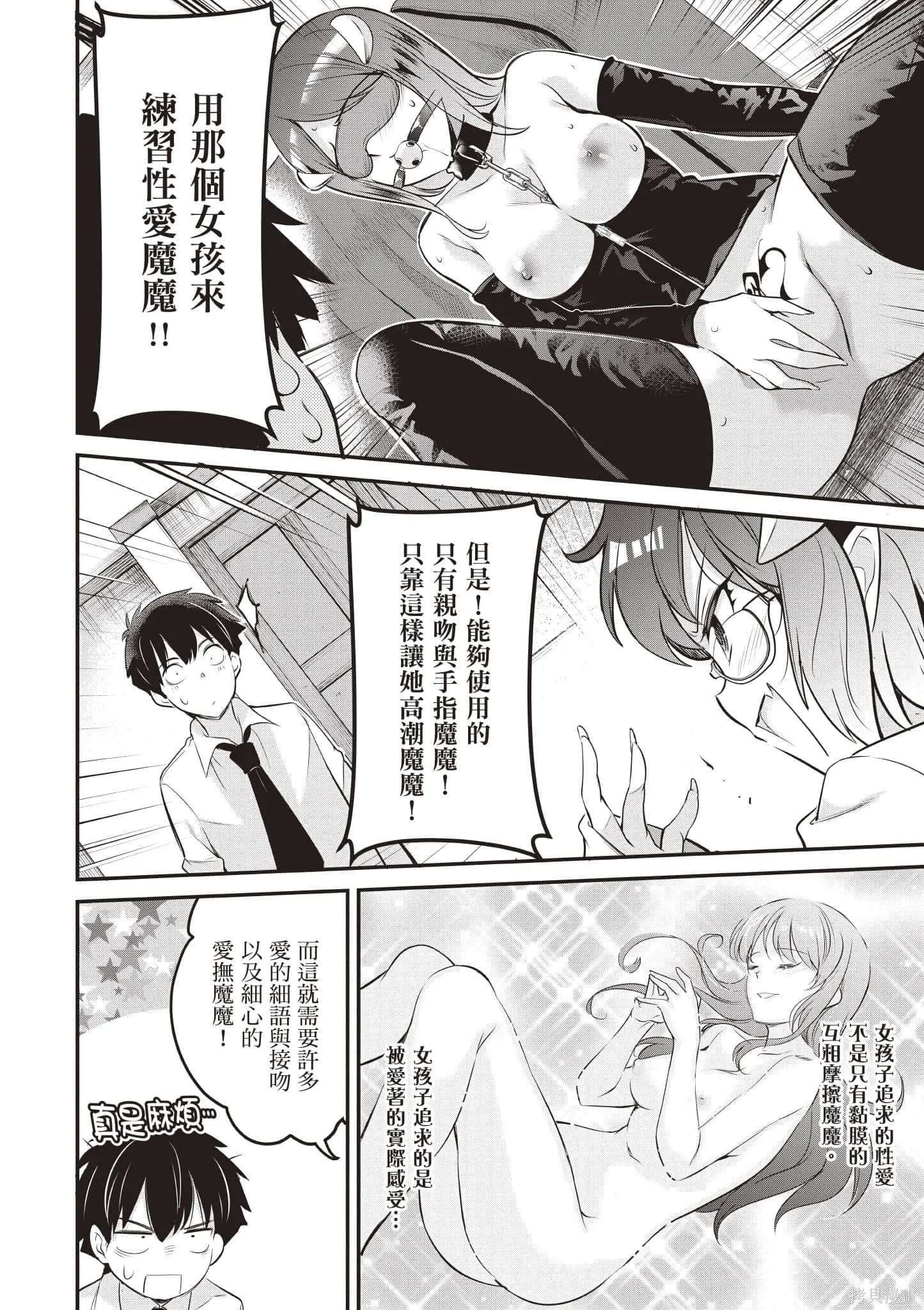 第02卷 第23页