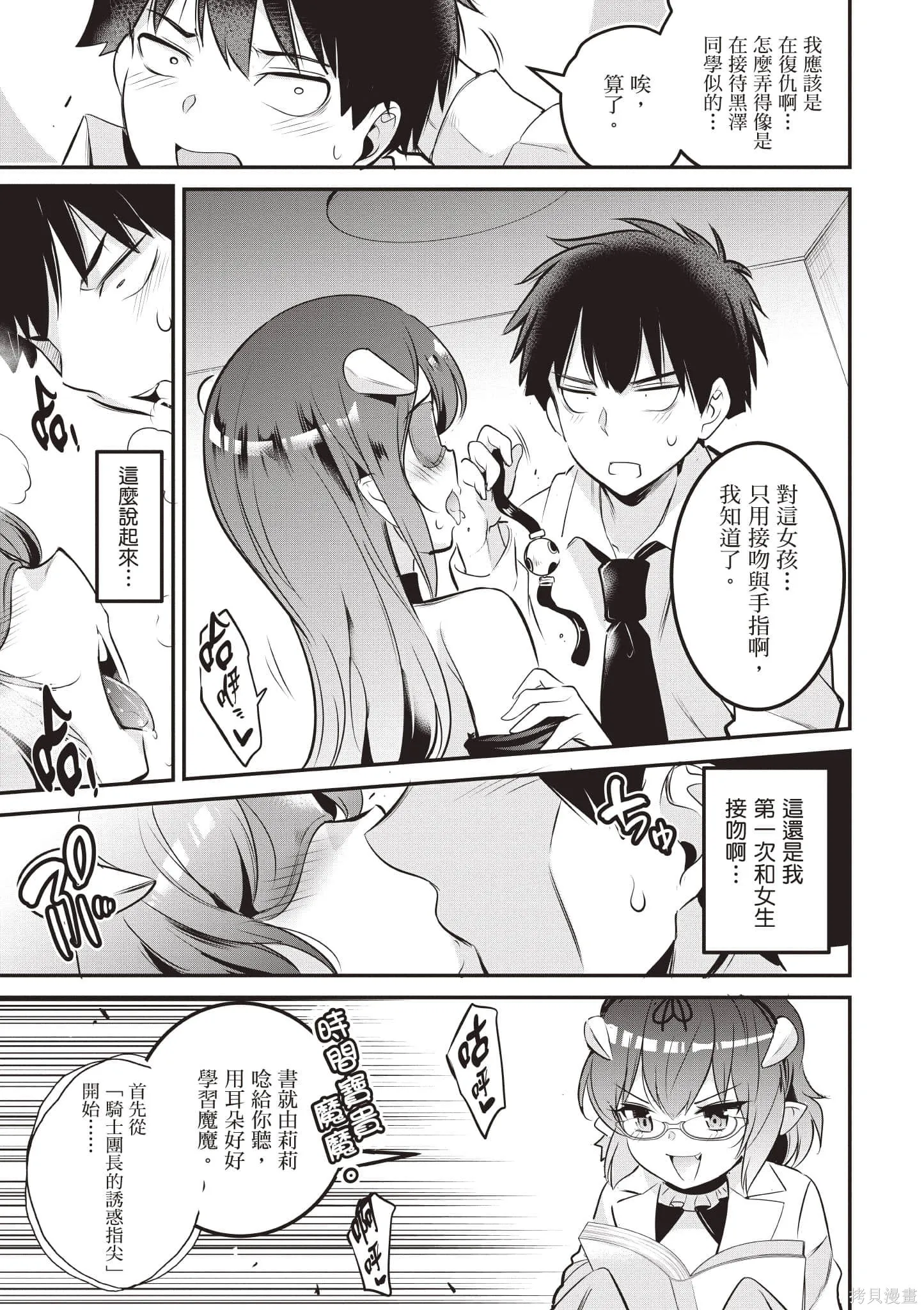 第02卷 第24页