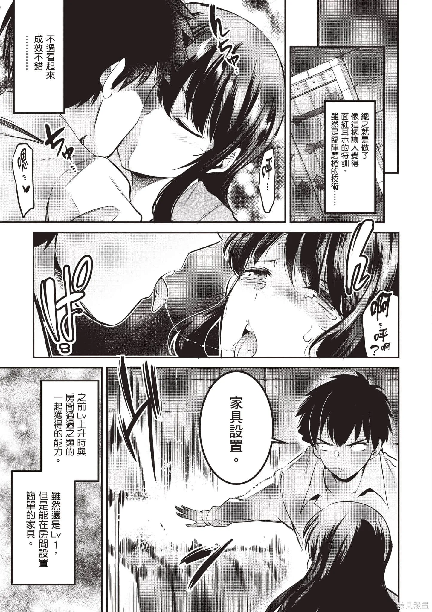 第02卷 第26页