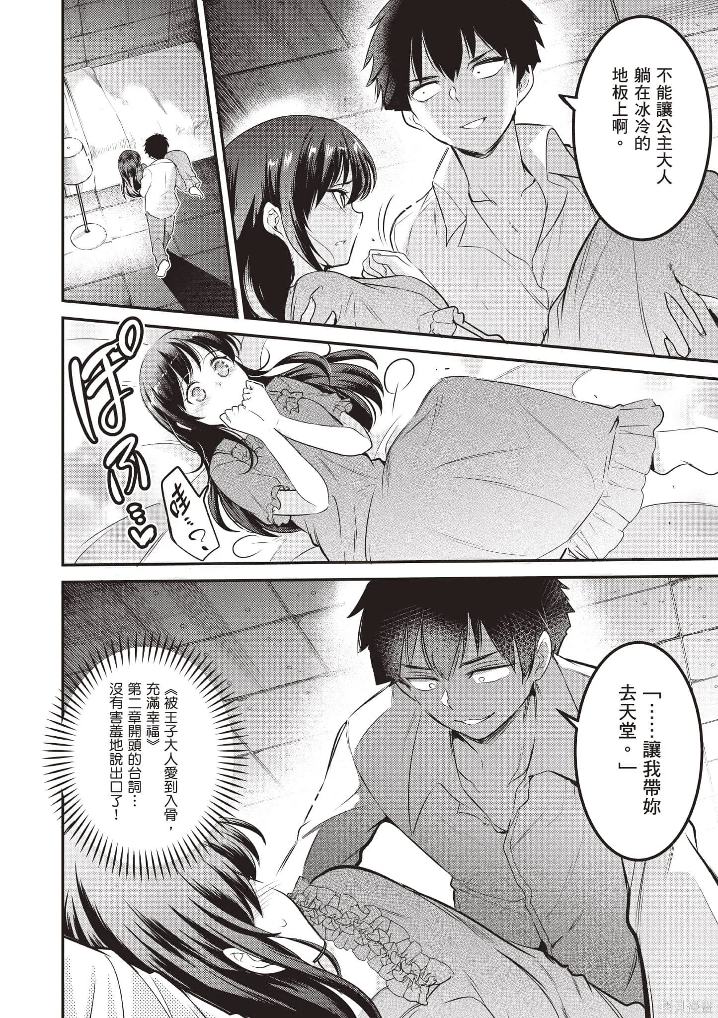 第02卷 第27页