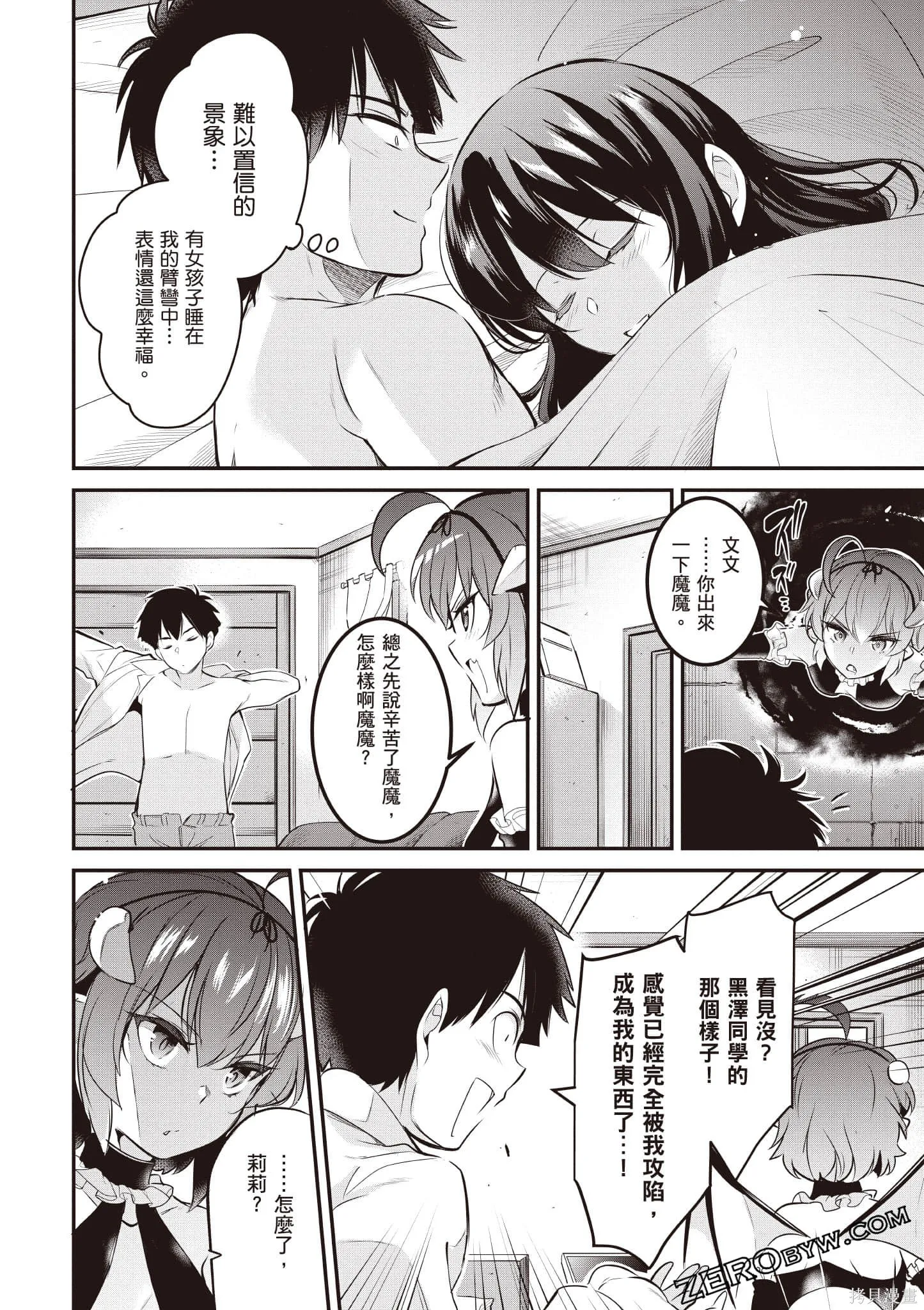 第02卷 第33页