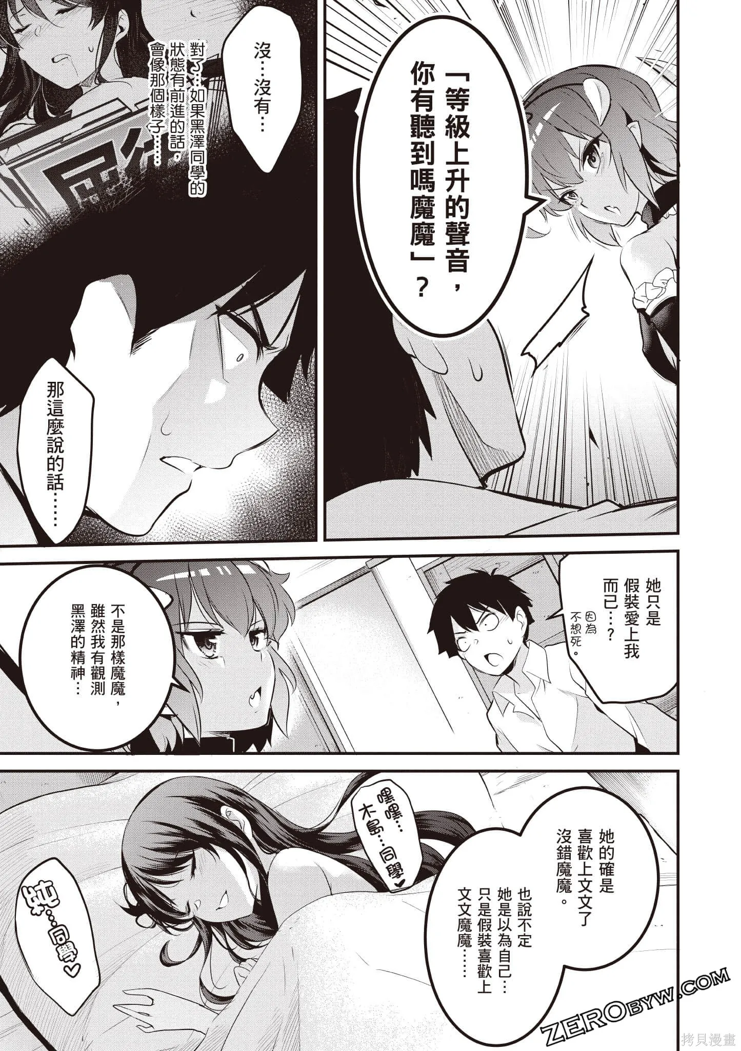 第02卷 第34页