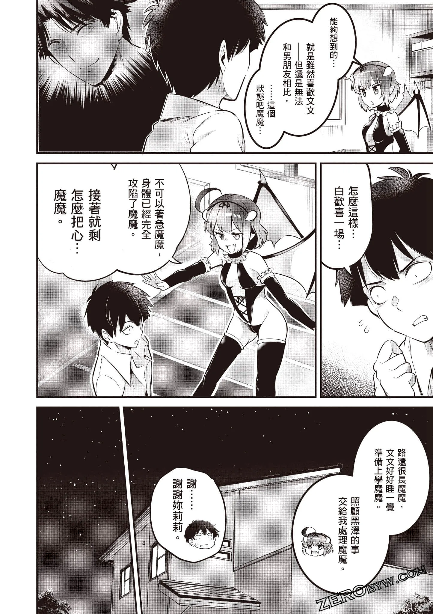第02卷 第35页