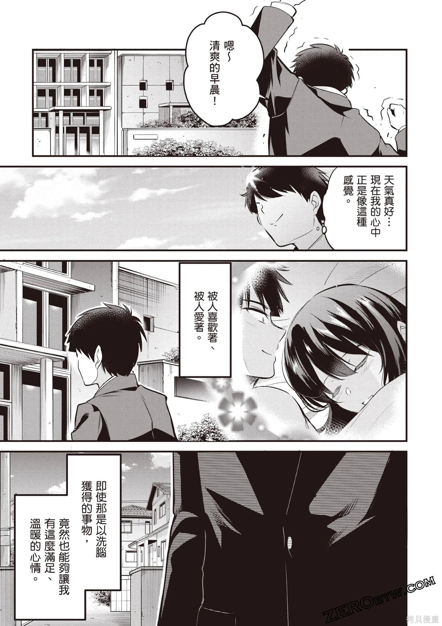第02卷 第36页