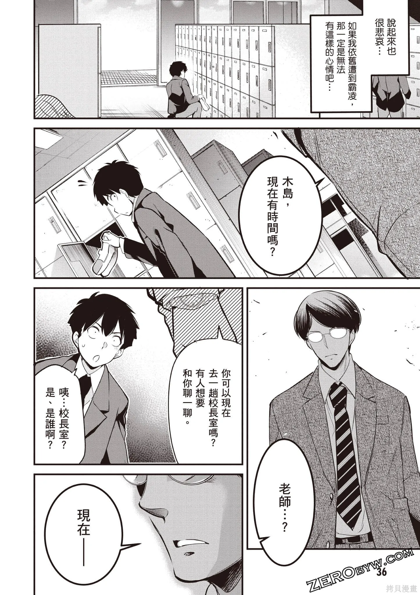 第02卷 第37页