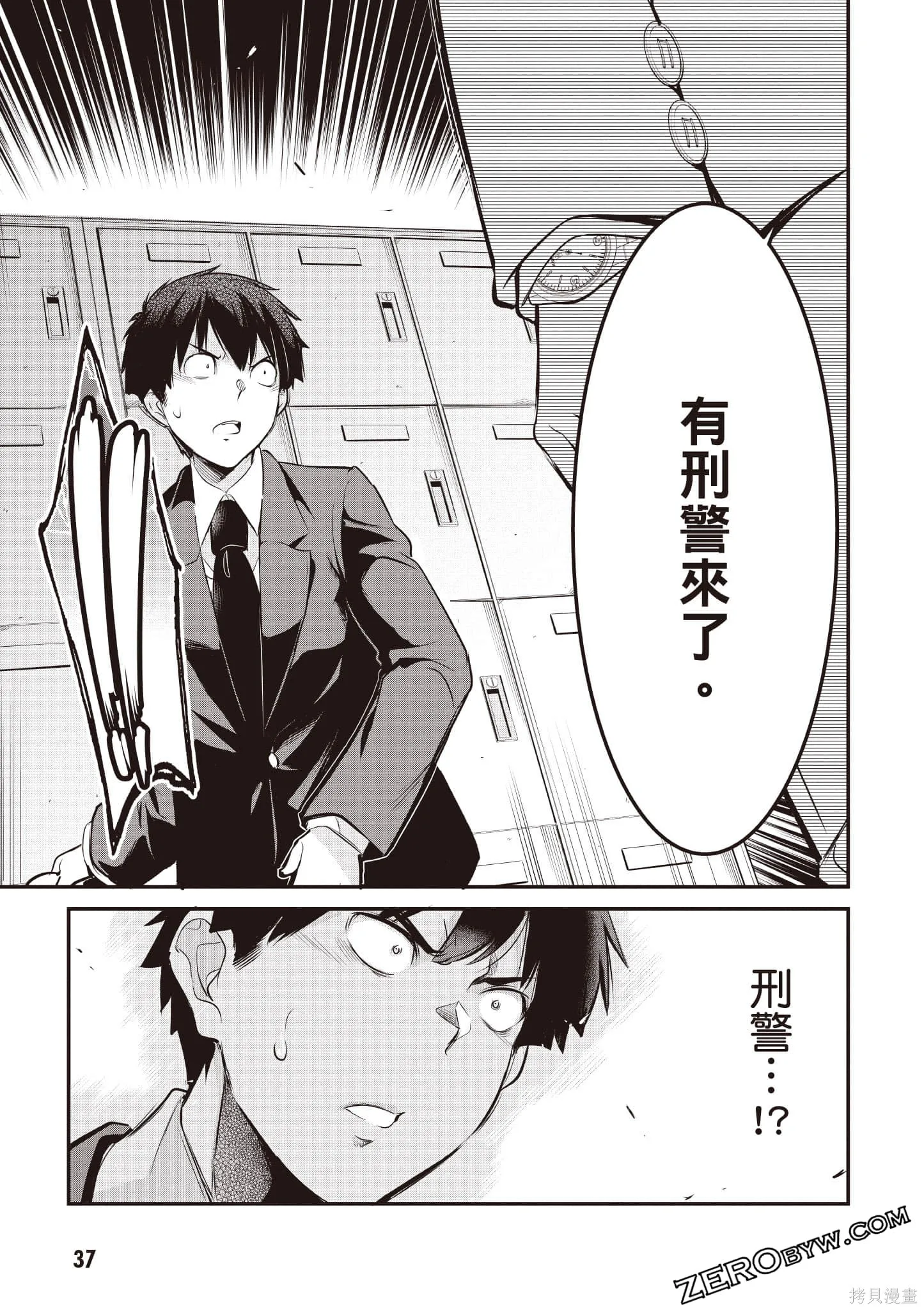 第02卷 第38页