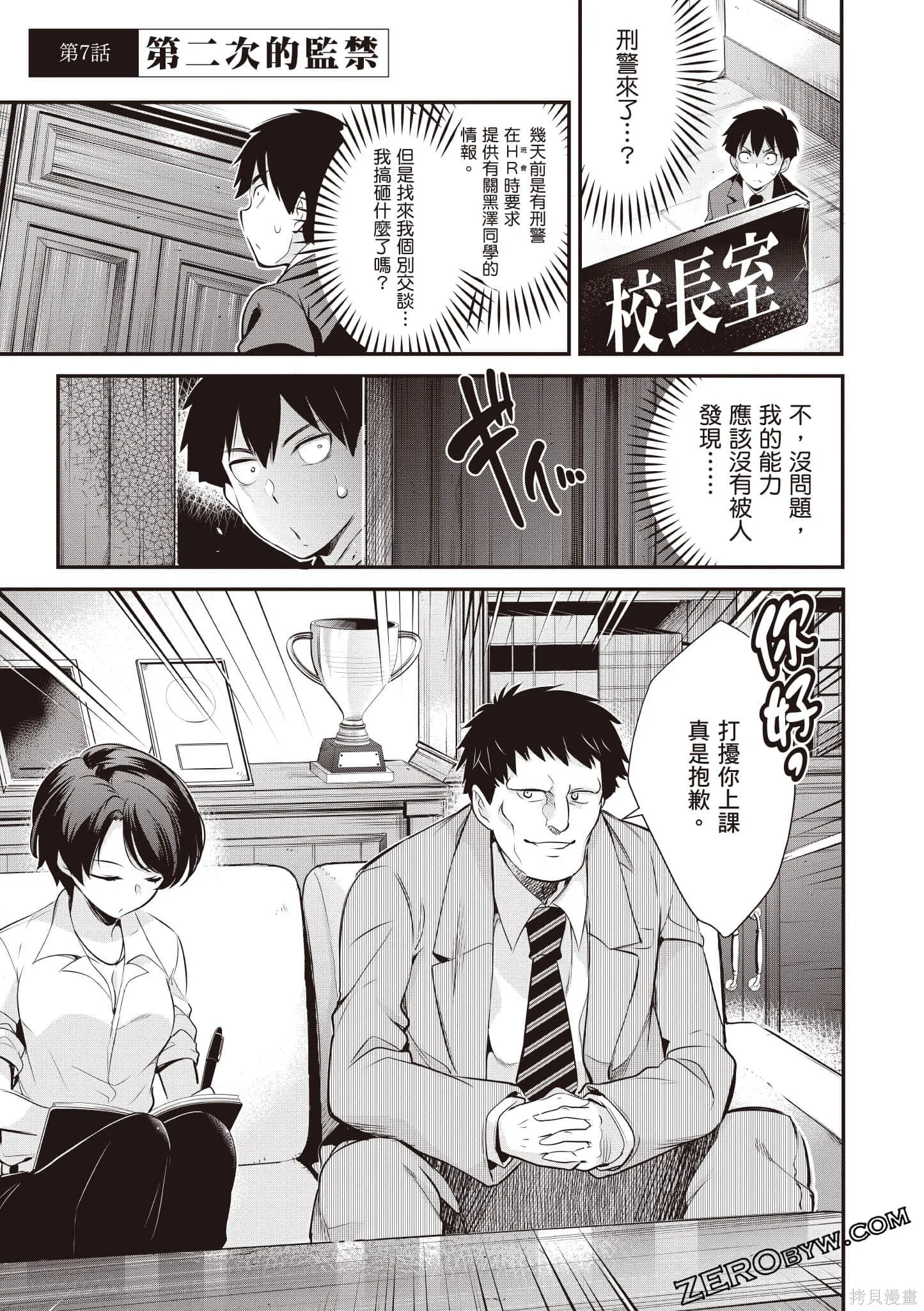 第02卷 第40页