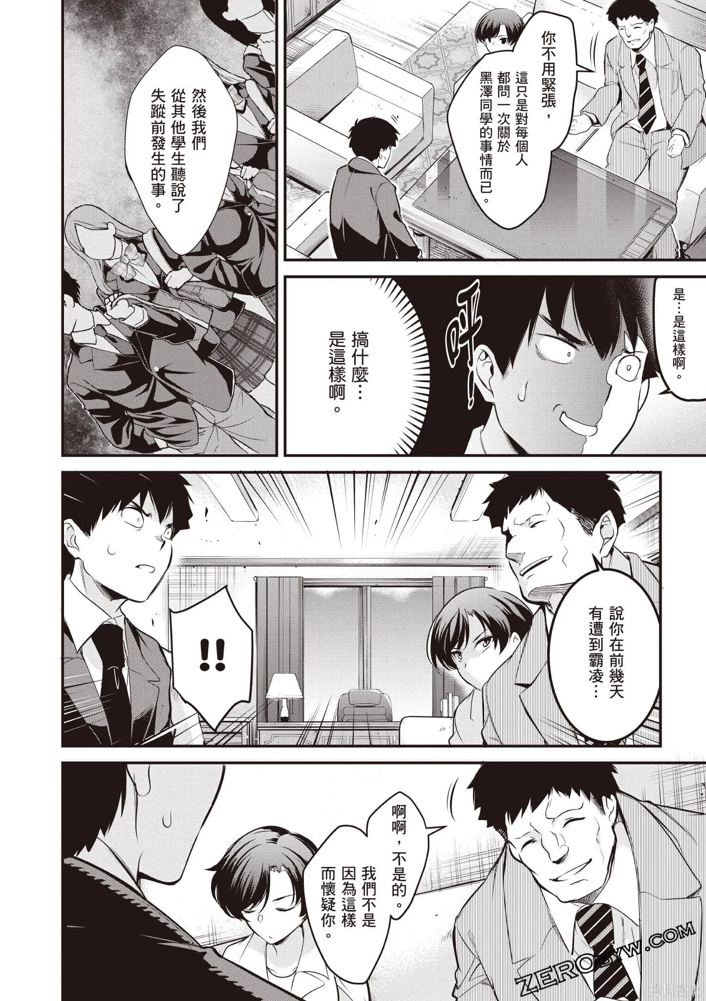 第02卷 第41页