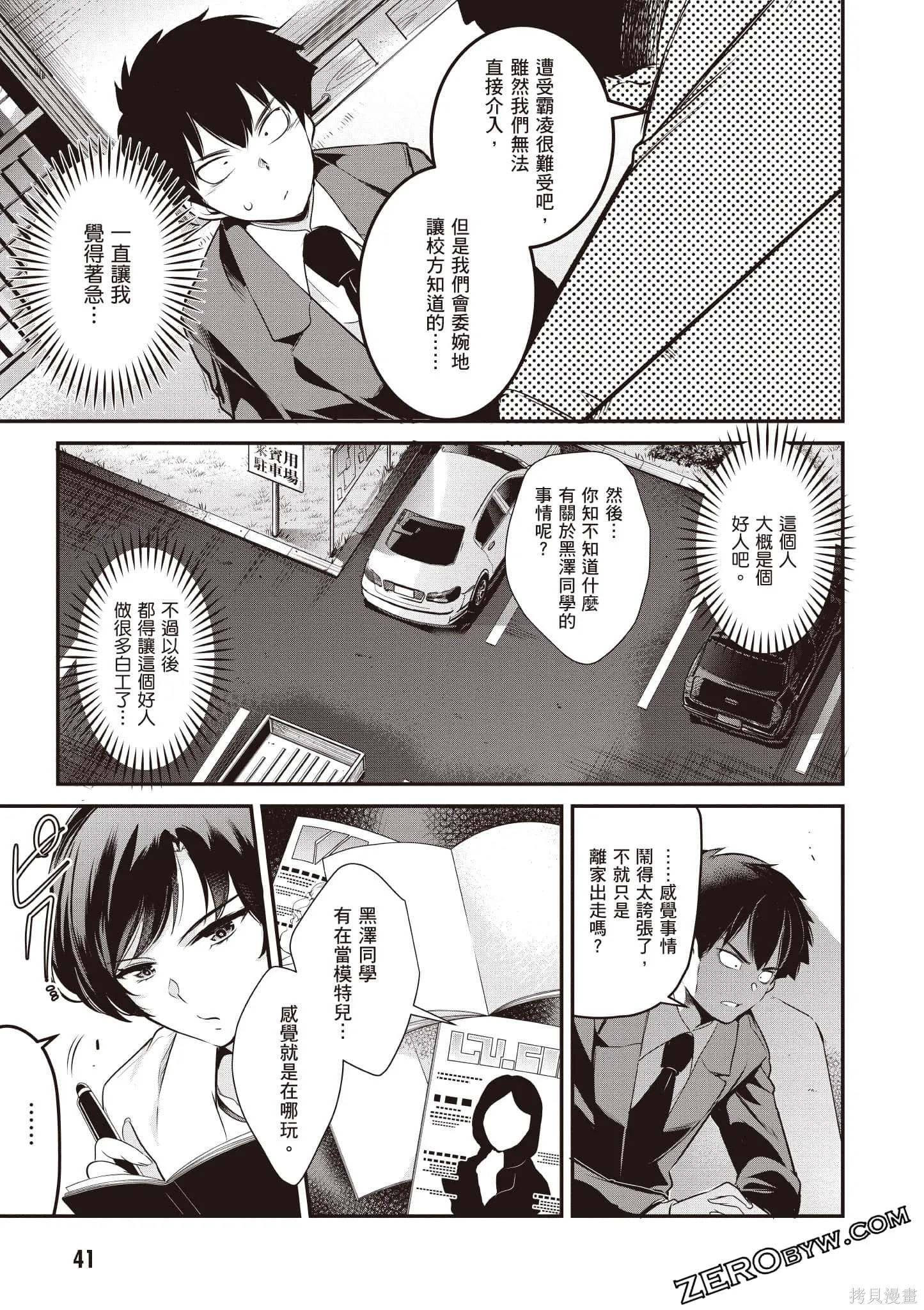 第02卷 第42页