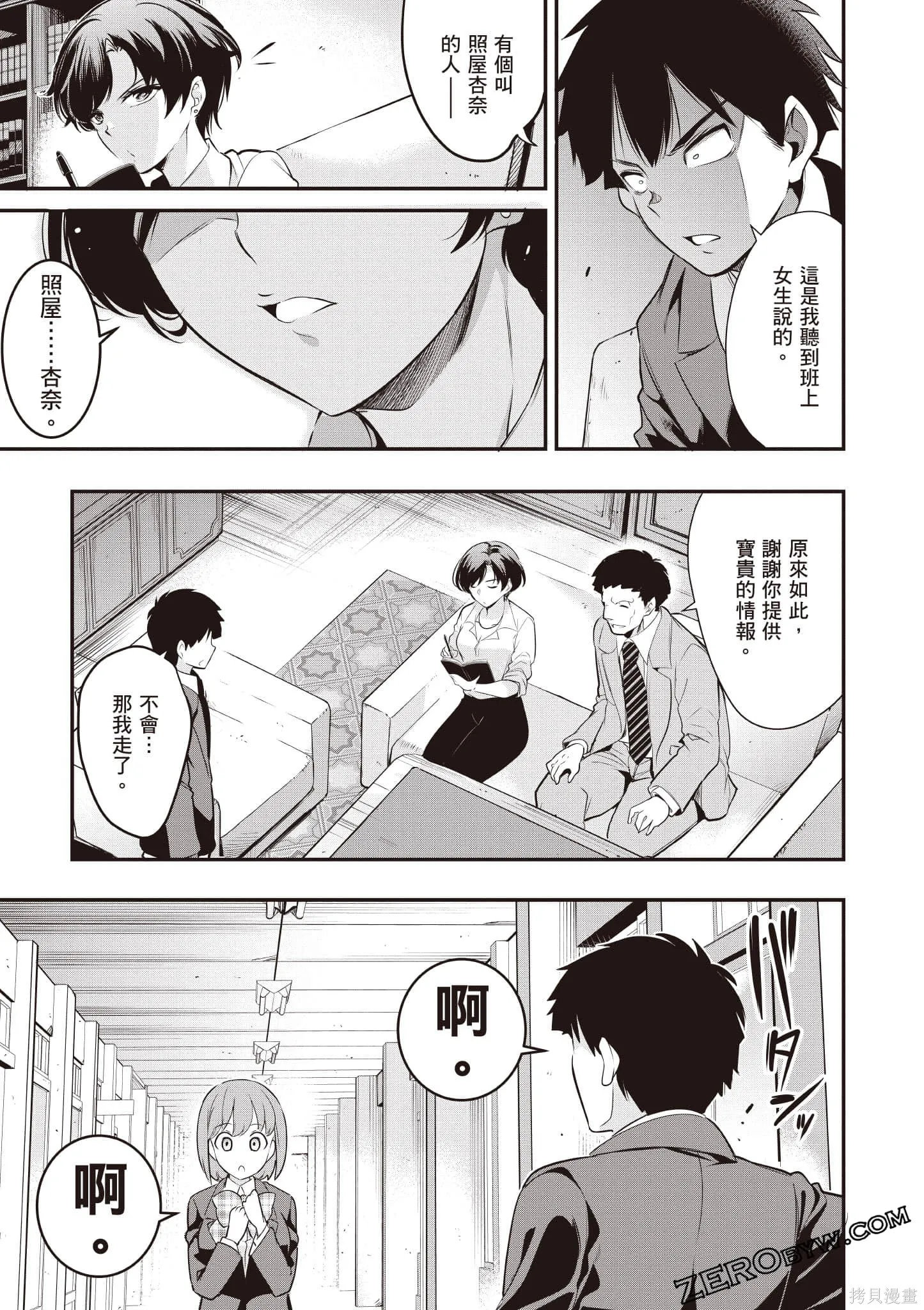 第02卷 第44页