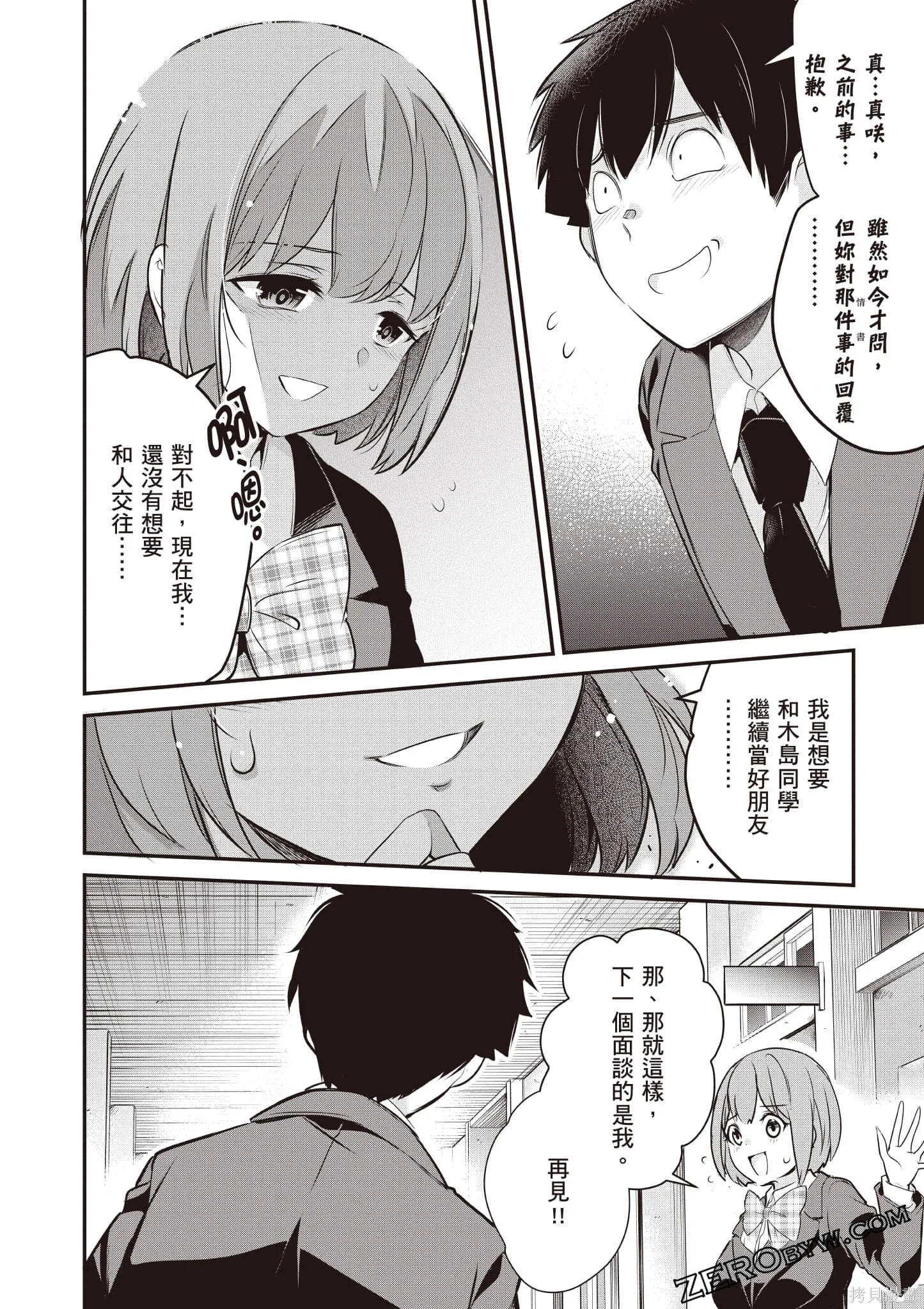 第02卷 第45页